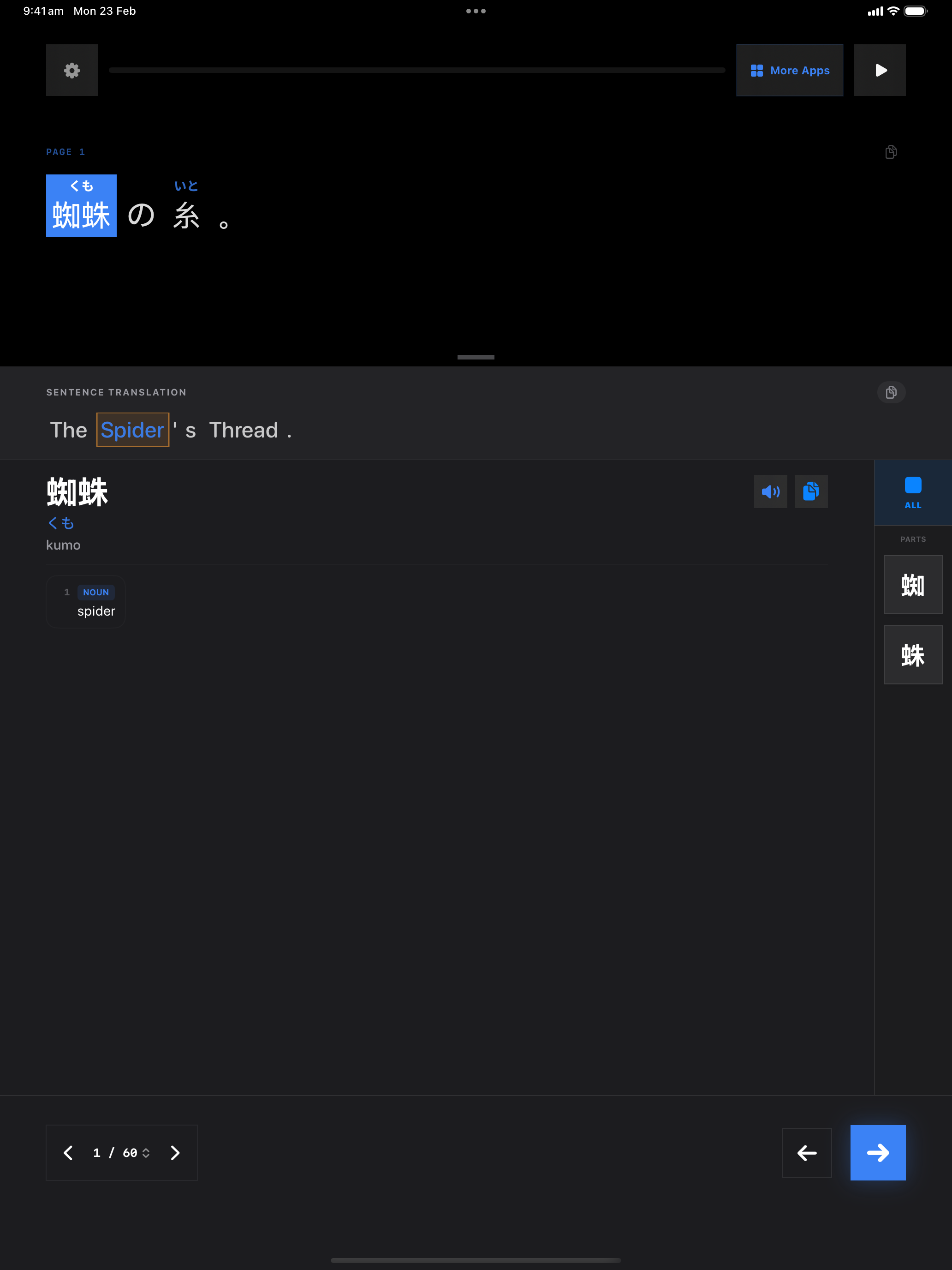 16 1771828988 iPad shot 01 intro dark