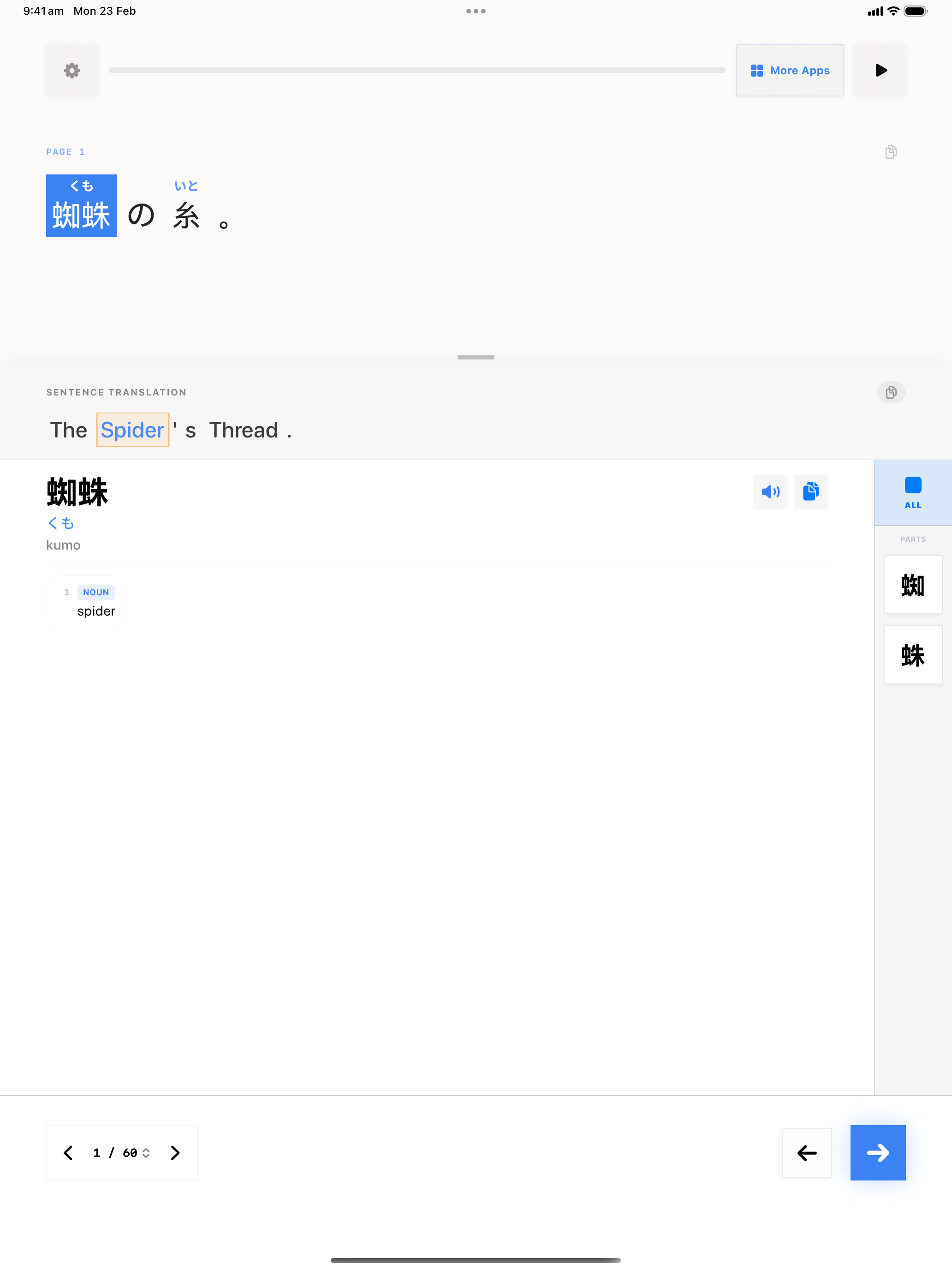 16 1771828988 iPad shot 01 intro light