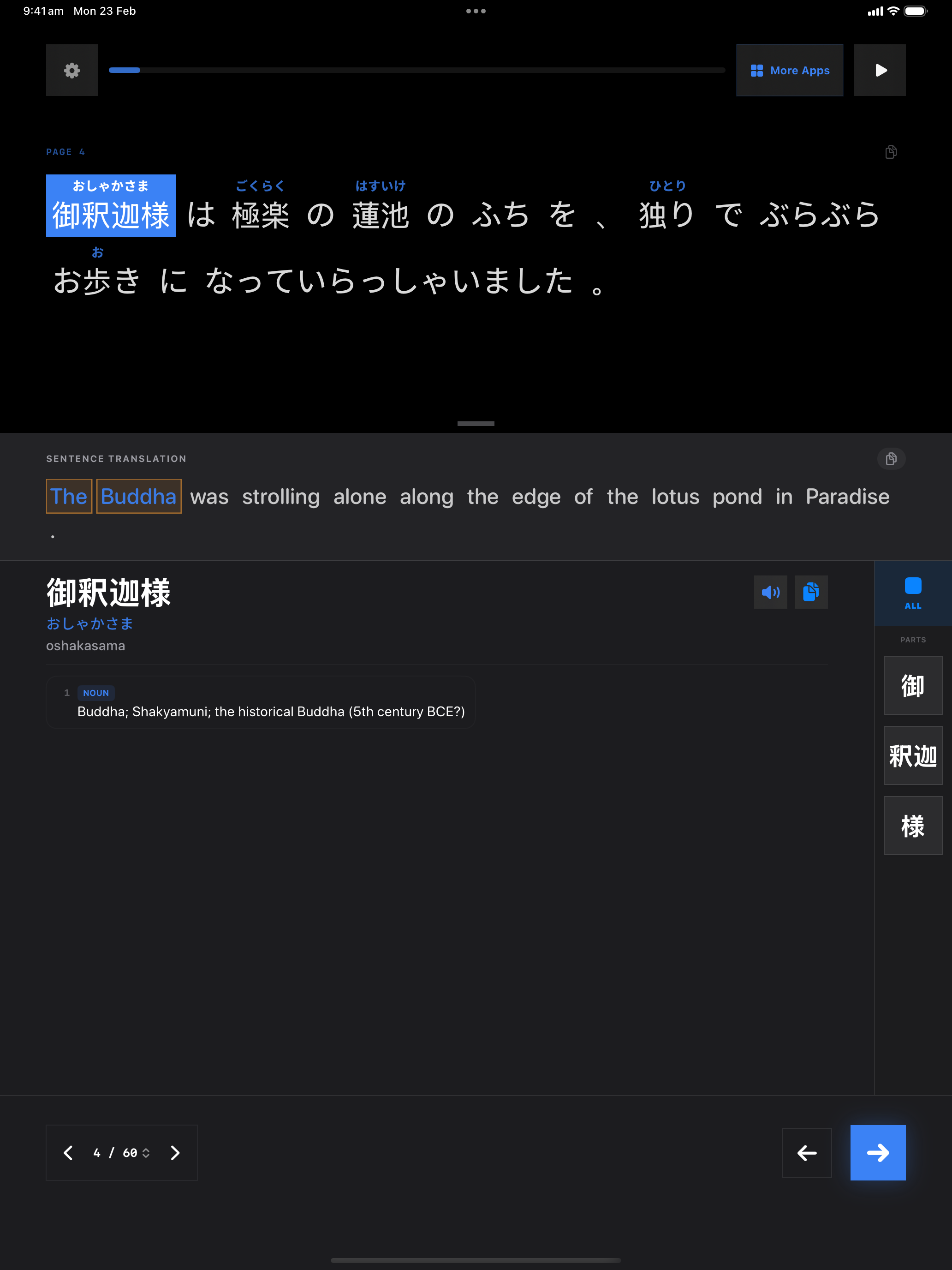 16 1771828988 iPad shot 02 middle dark