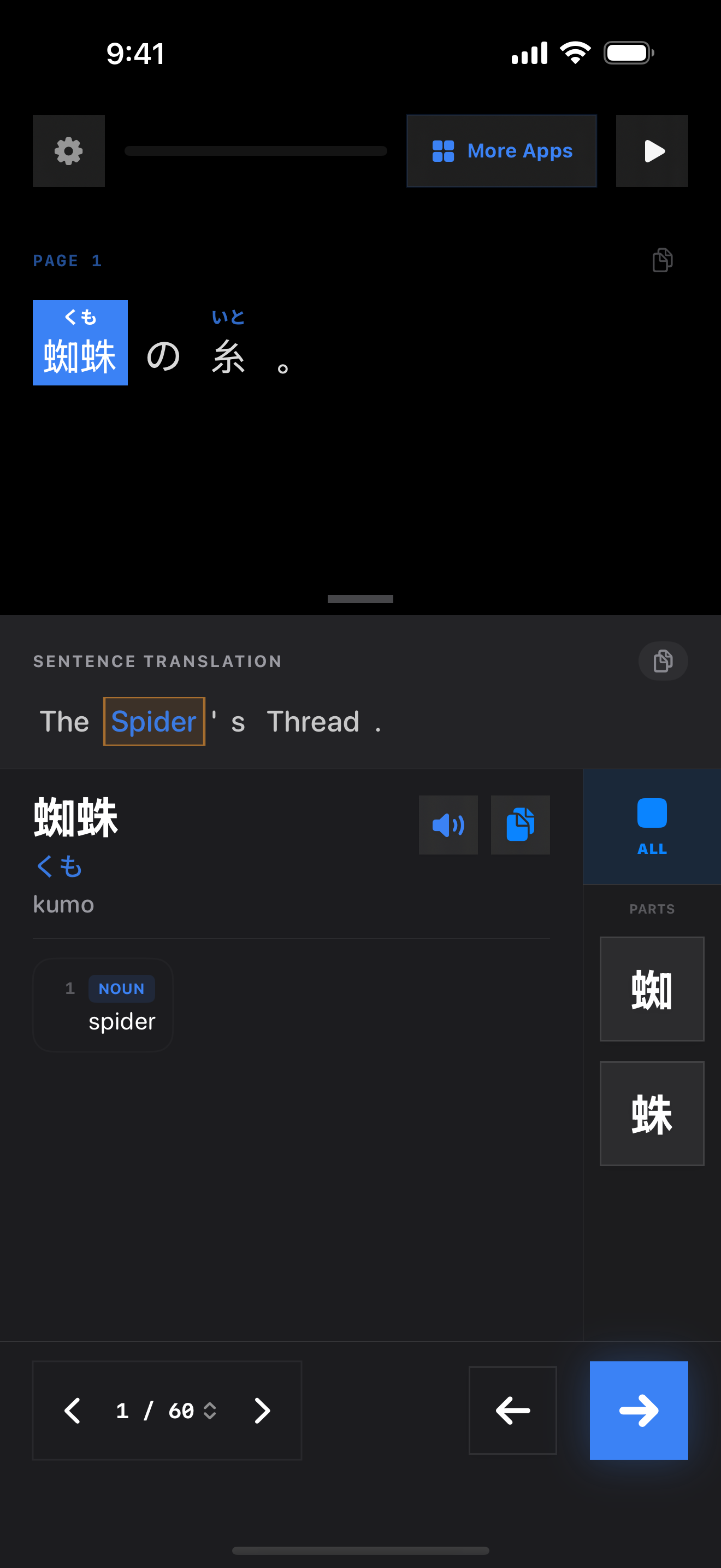 16 1771828988 iPhone shot 01 intro dark