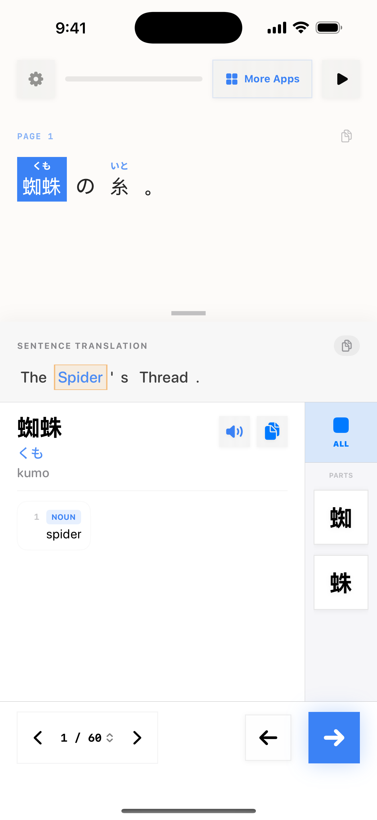 16 1771828988 iPhone shot 01 intro light