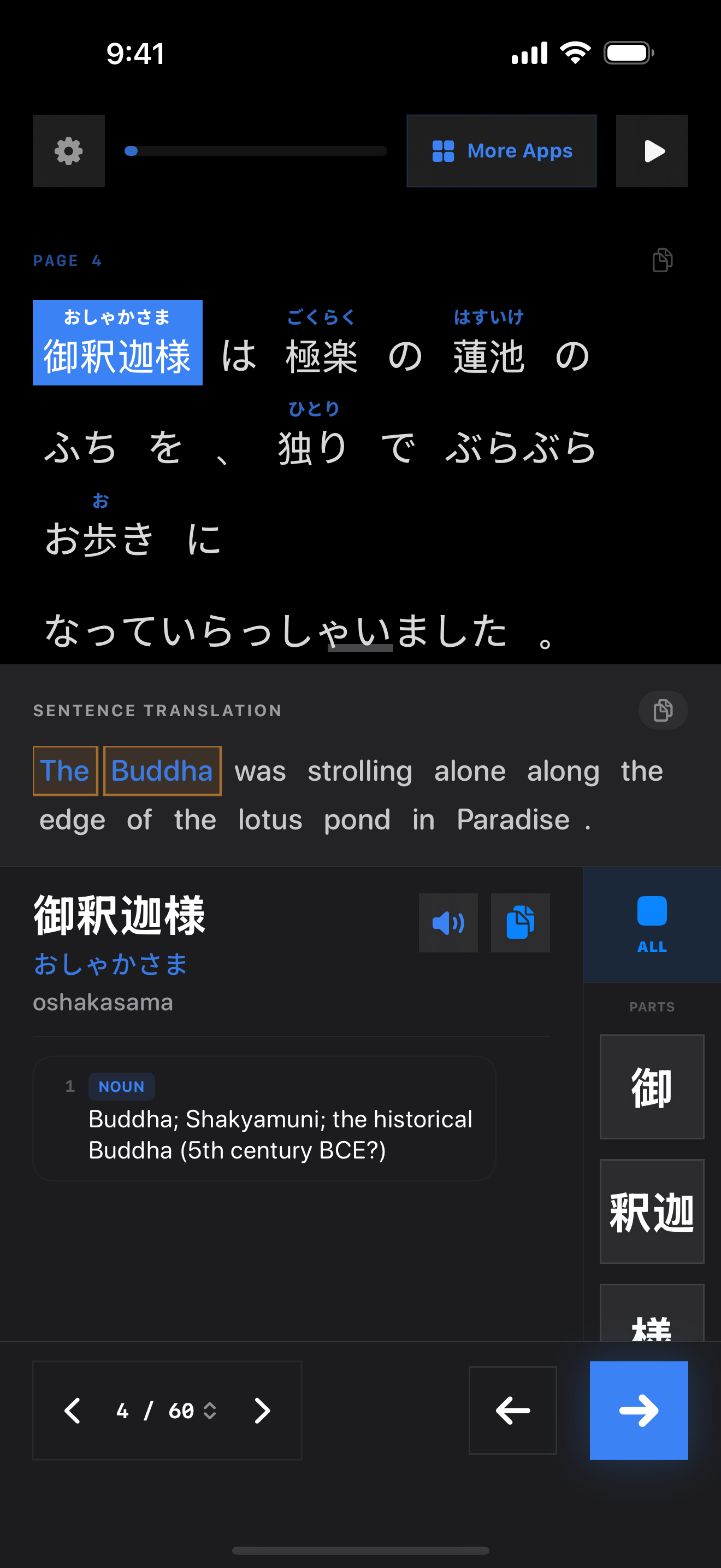 16 1771828988 iPhone shot 02 middle dark