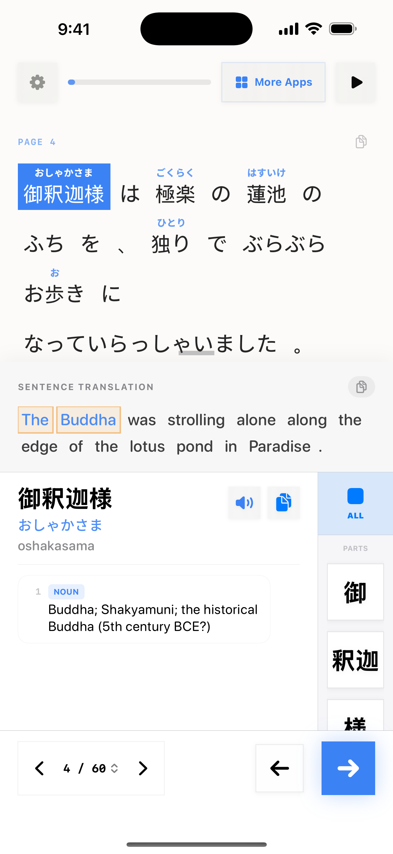 16 1771828988 iPhone shot 02 middle light