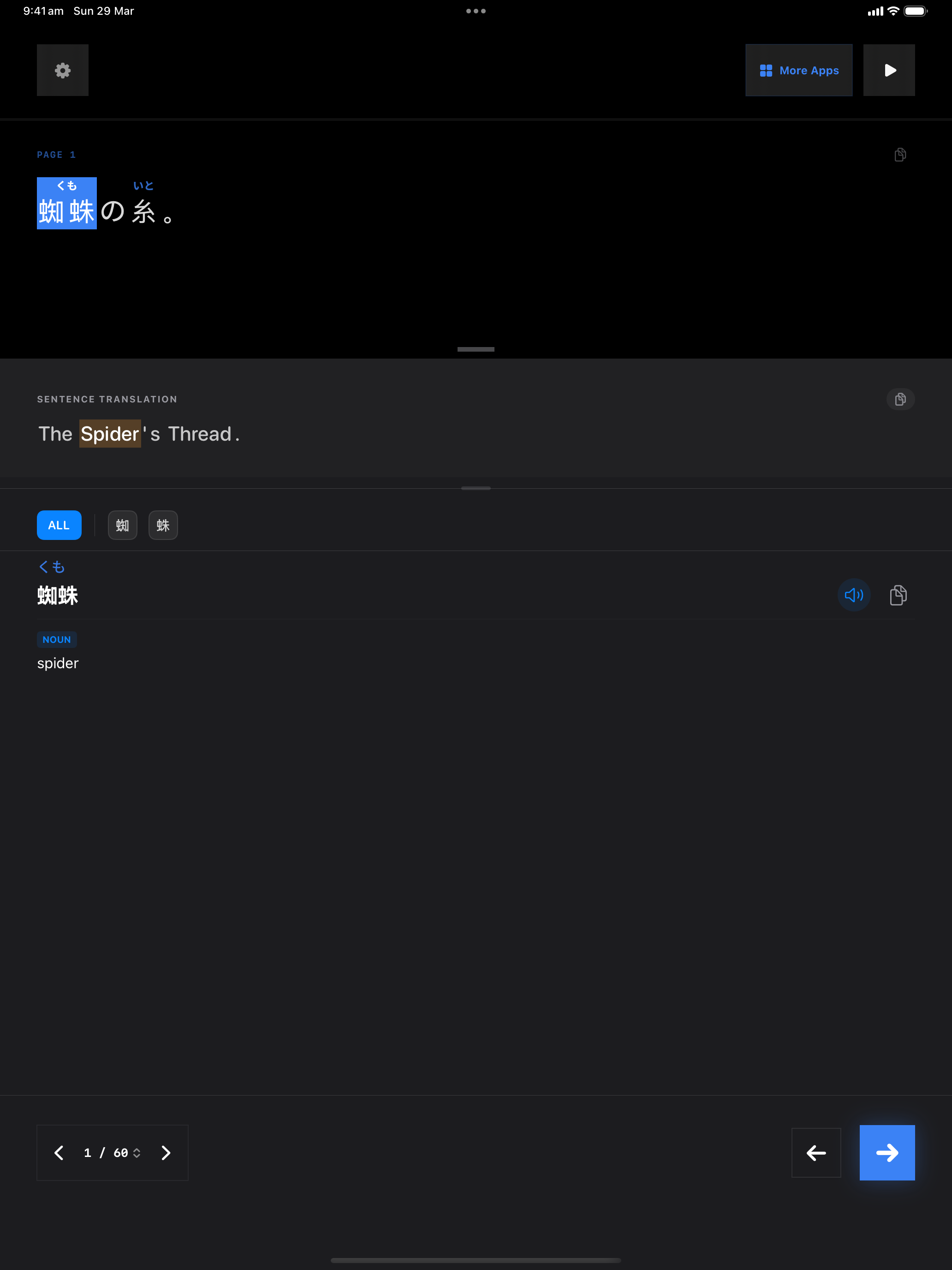 16 1774764856 iPad shot 01 intro dark