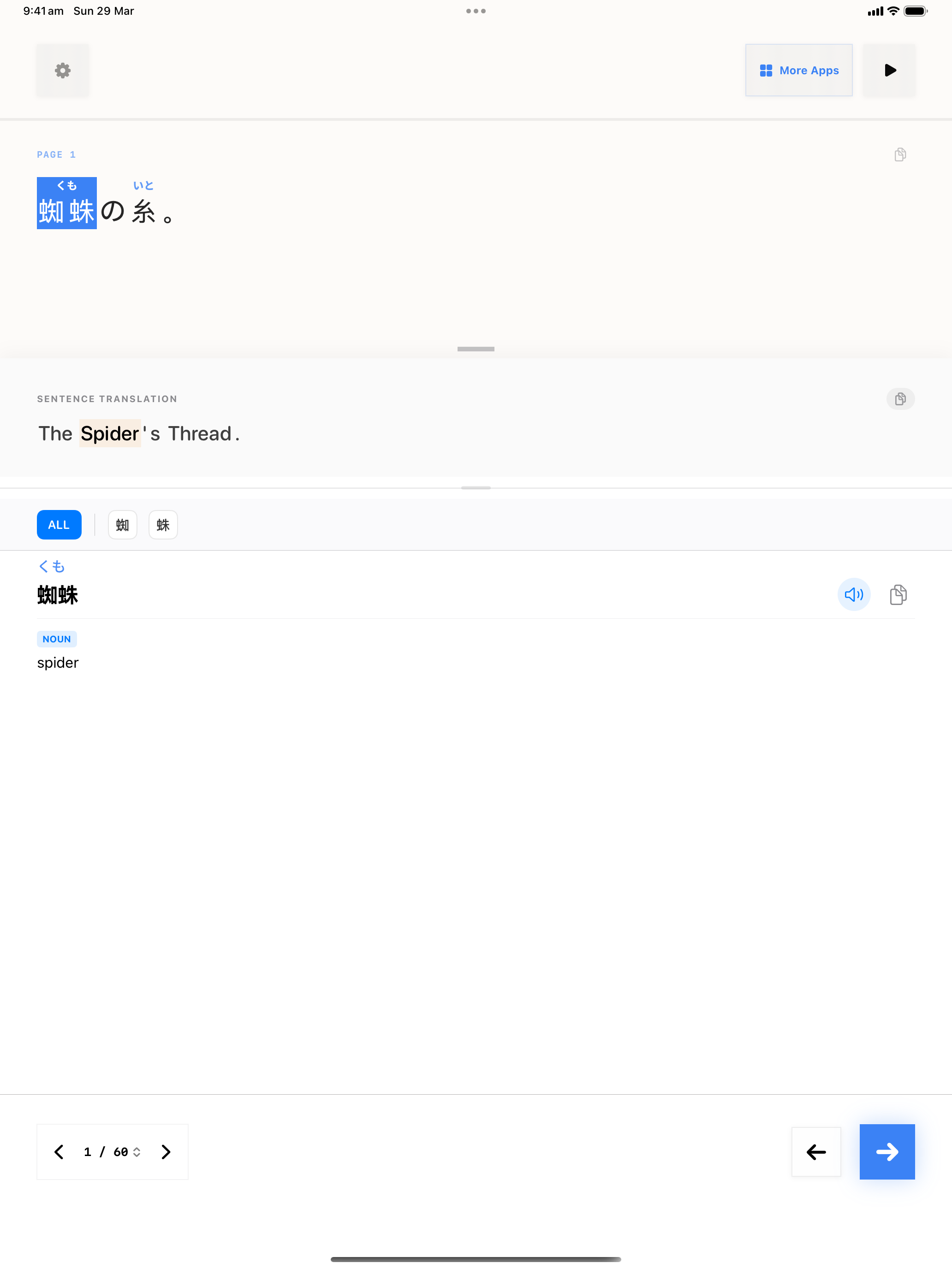 16 1774764856 iPad shot 01 intro light