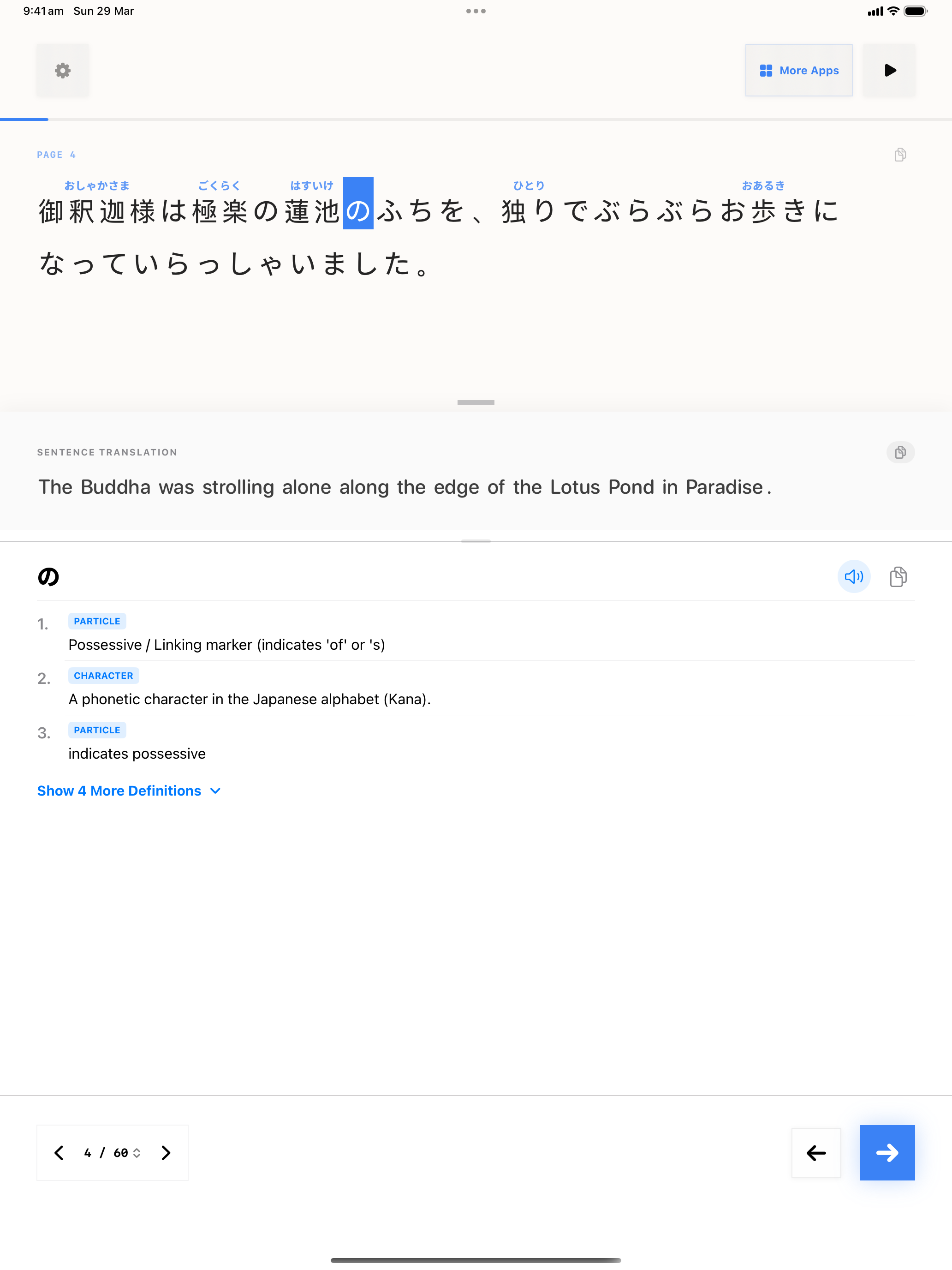 16 1774764856 iPad shot 02 middle light