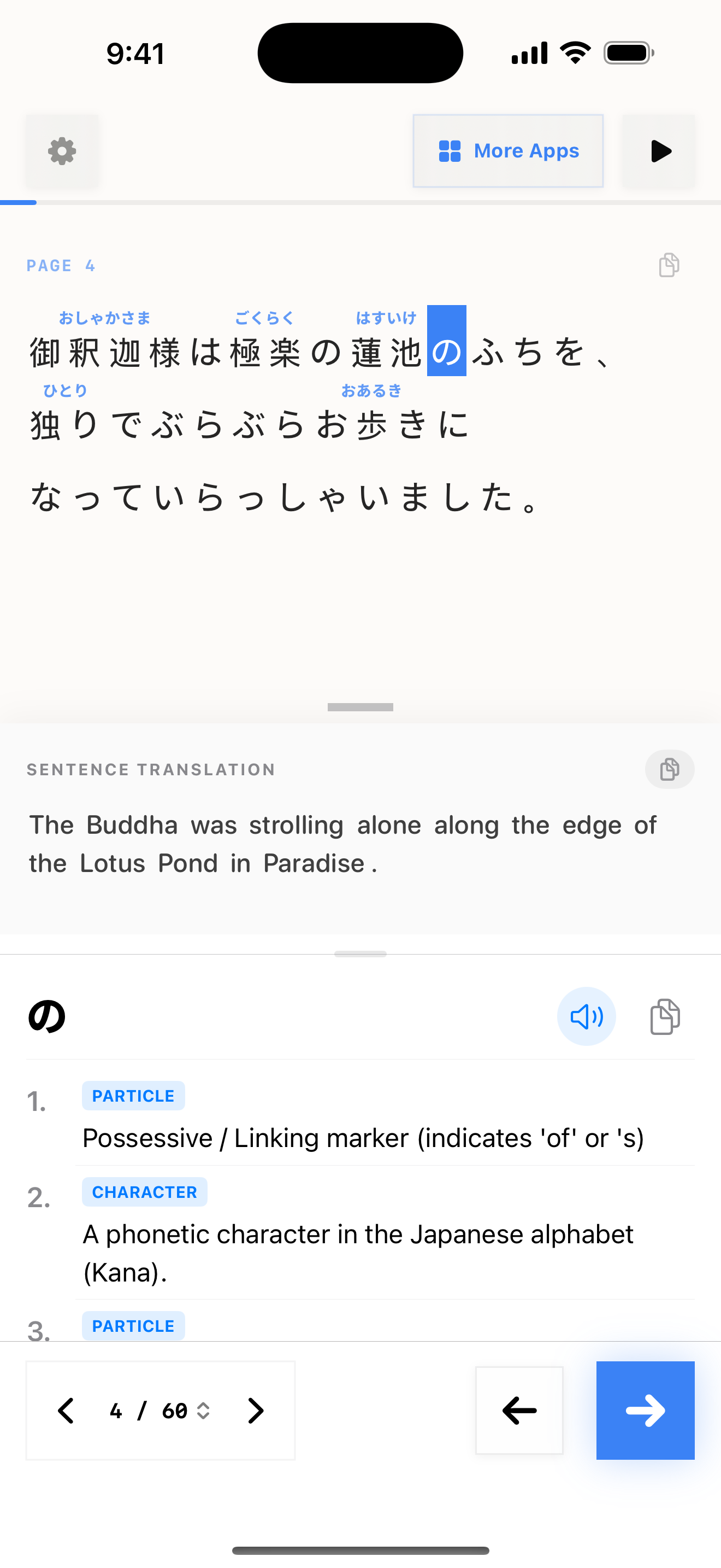 16 1774764856 iPhone shot 02 middle light