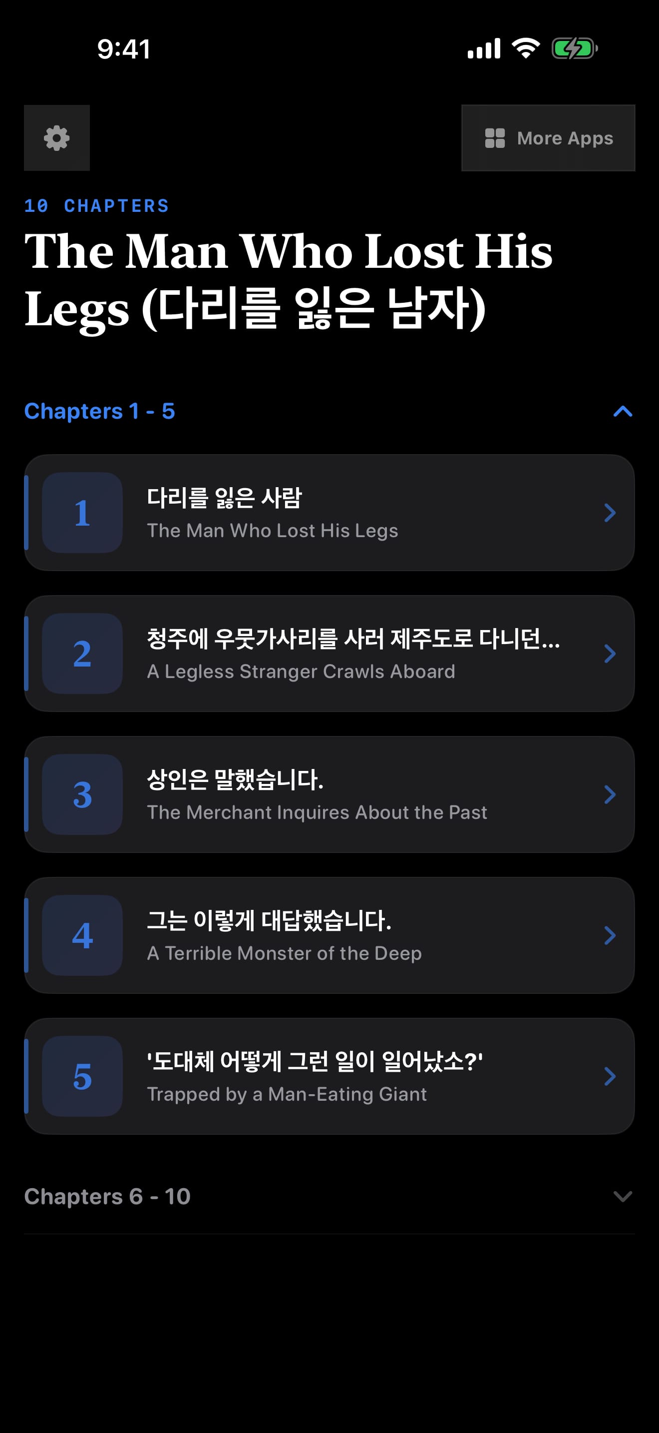 160 1787714007 0 iPhone menu dark