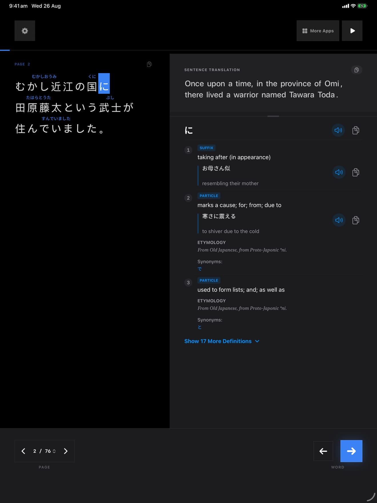 163 1788148156 2 iPad shot 02 lookup dark