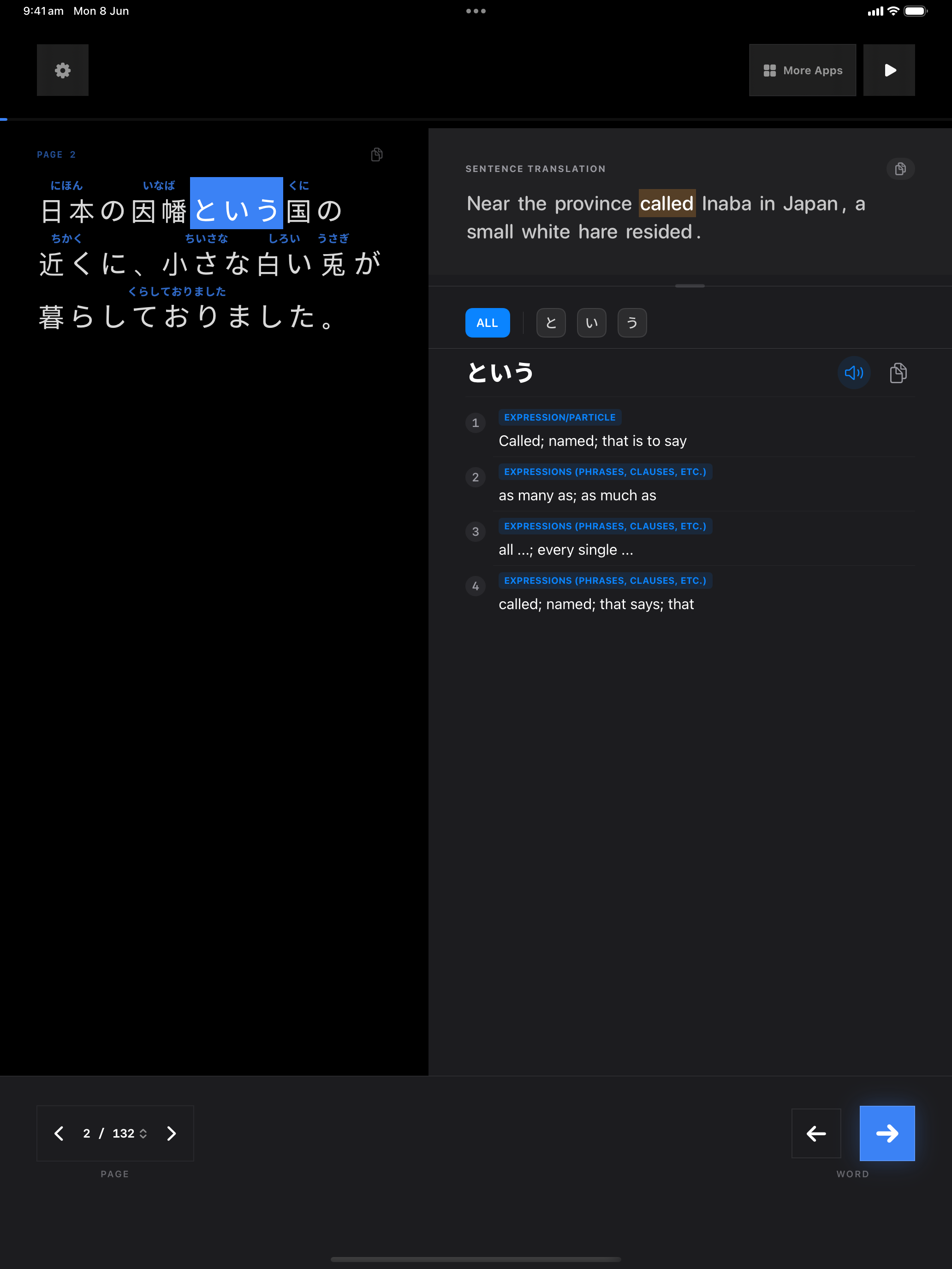 169 1780845125 iPad shot 02 lookup dark