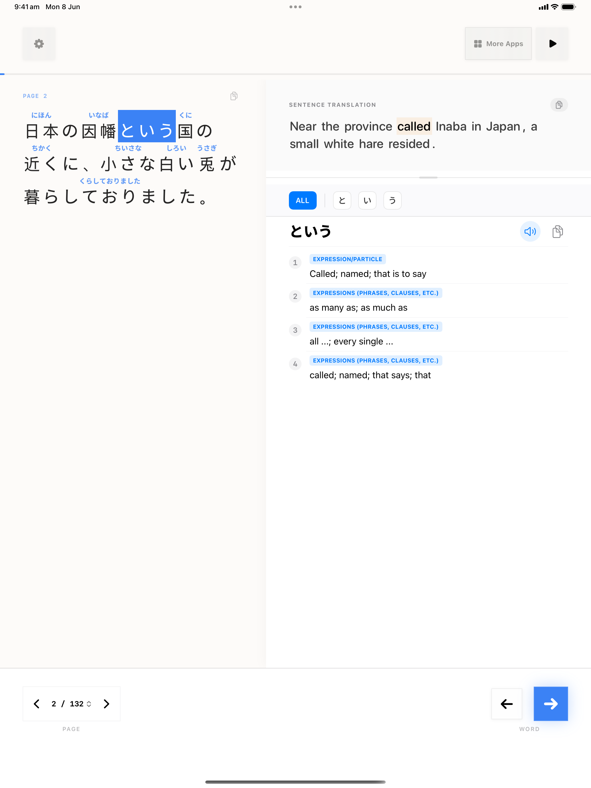 169 1780845125 iPad shot 02 lookup light