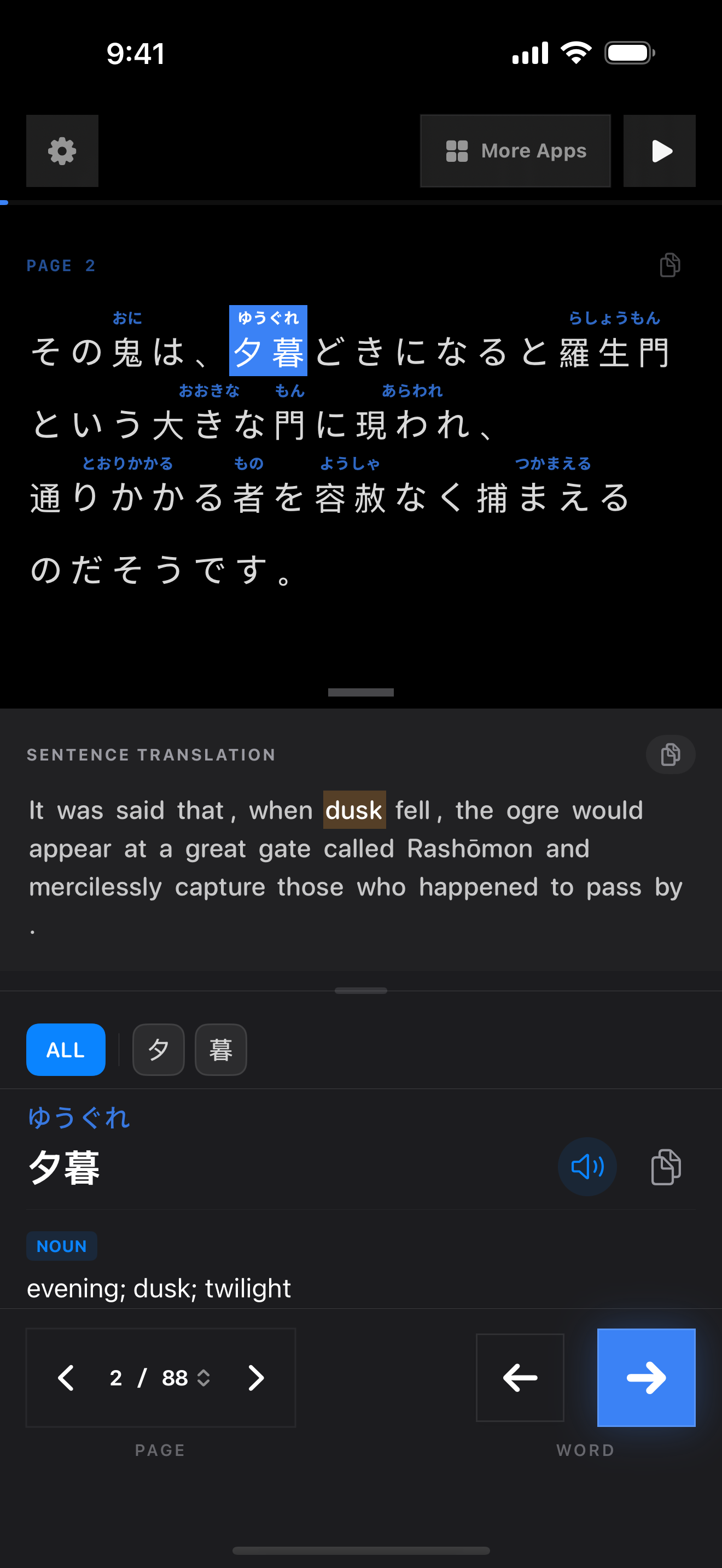 170 1780846237 iPhone shot 02 lookup dark