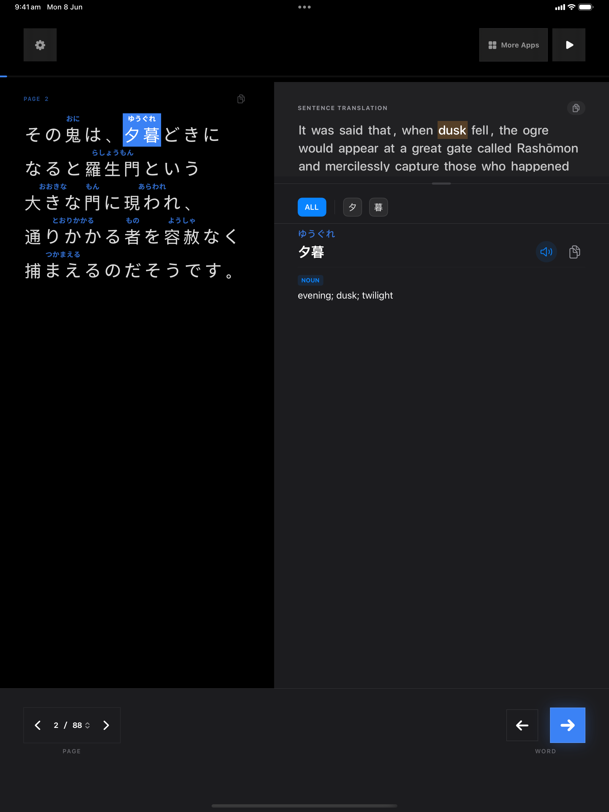 170 1780846238 iPad shot 02 lookup dark
