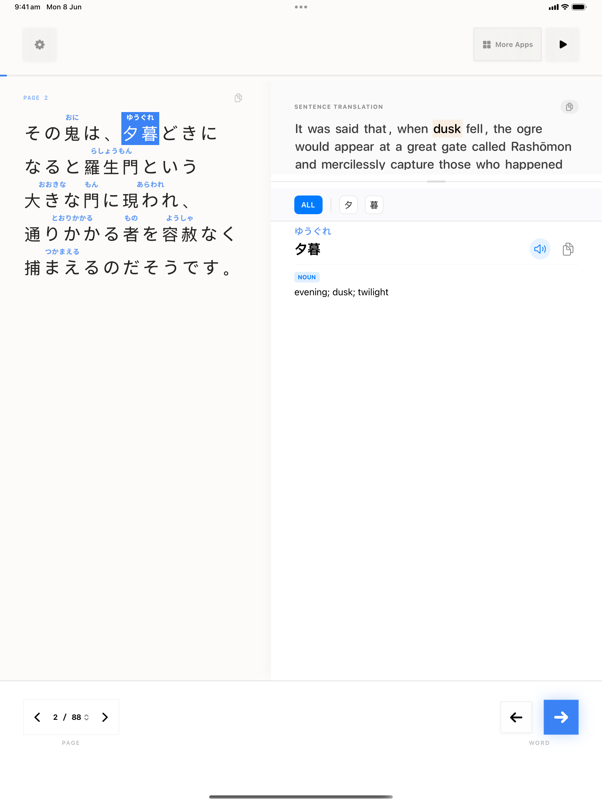 170 1780846238 iPad shot 02 lookup light
