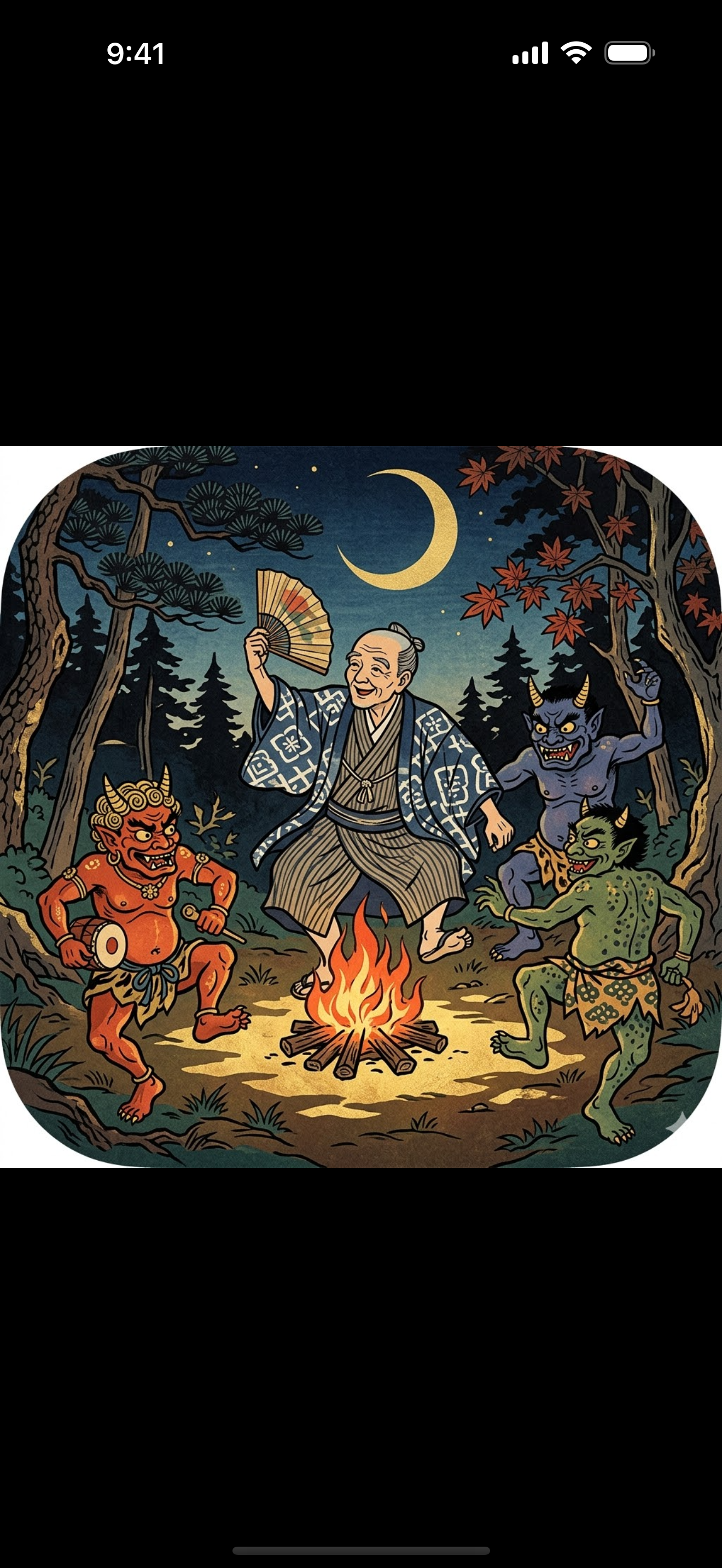171 1780847384 iPhone app icon