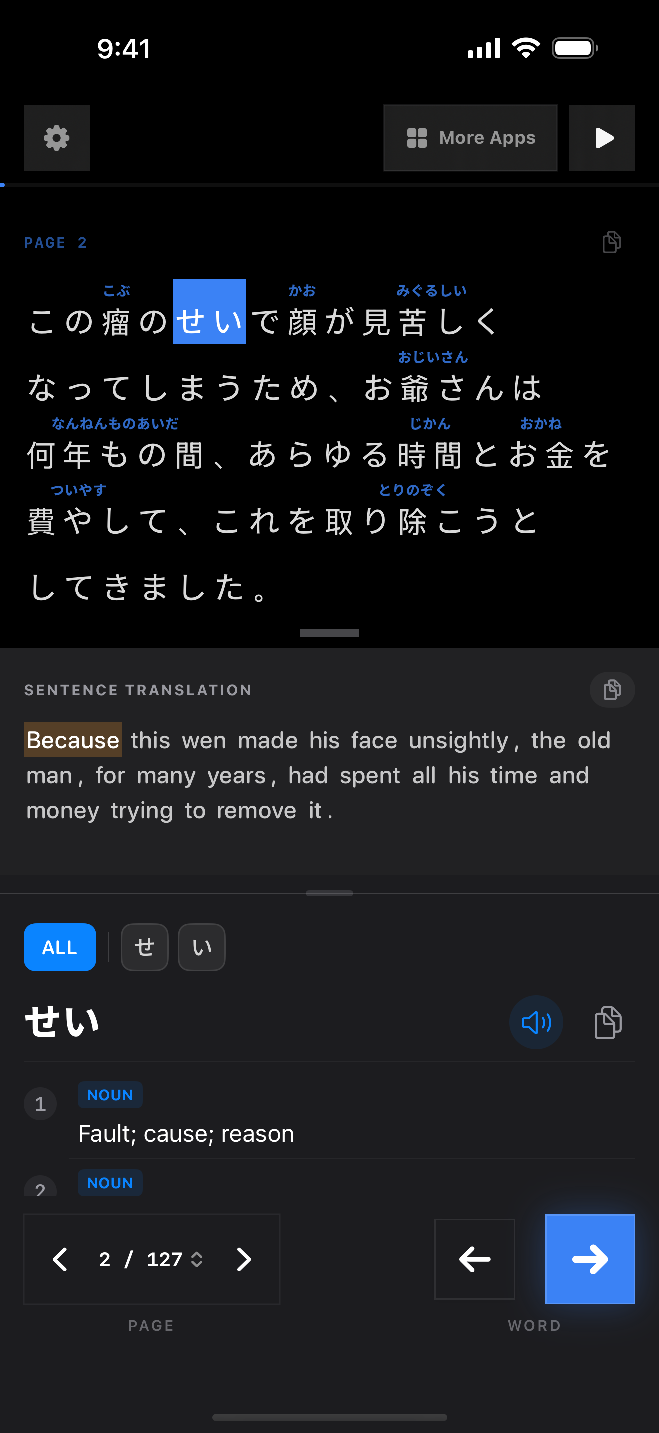171 1780847384 iPhone shot 02 lookup dark