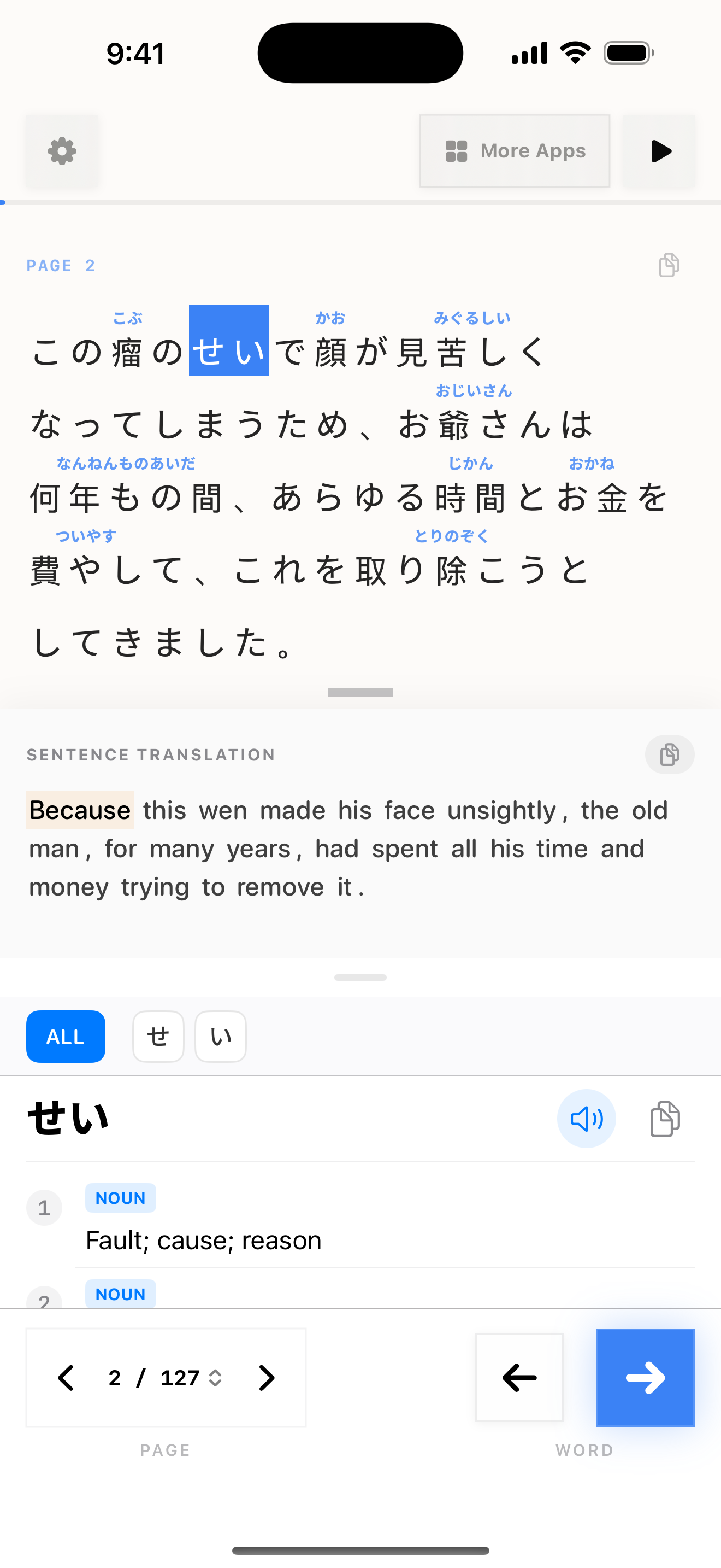171 1780847384 iPhone shot 02 lookup light