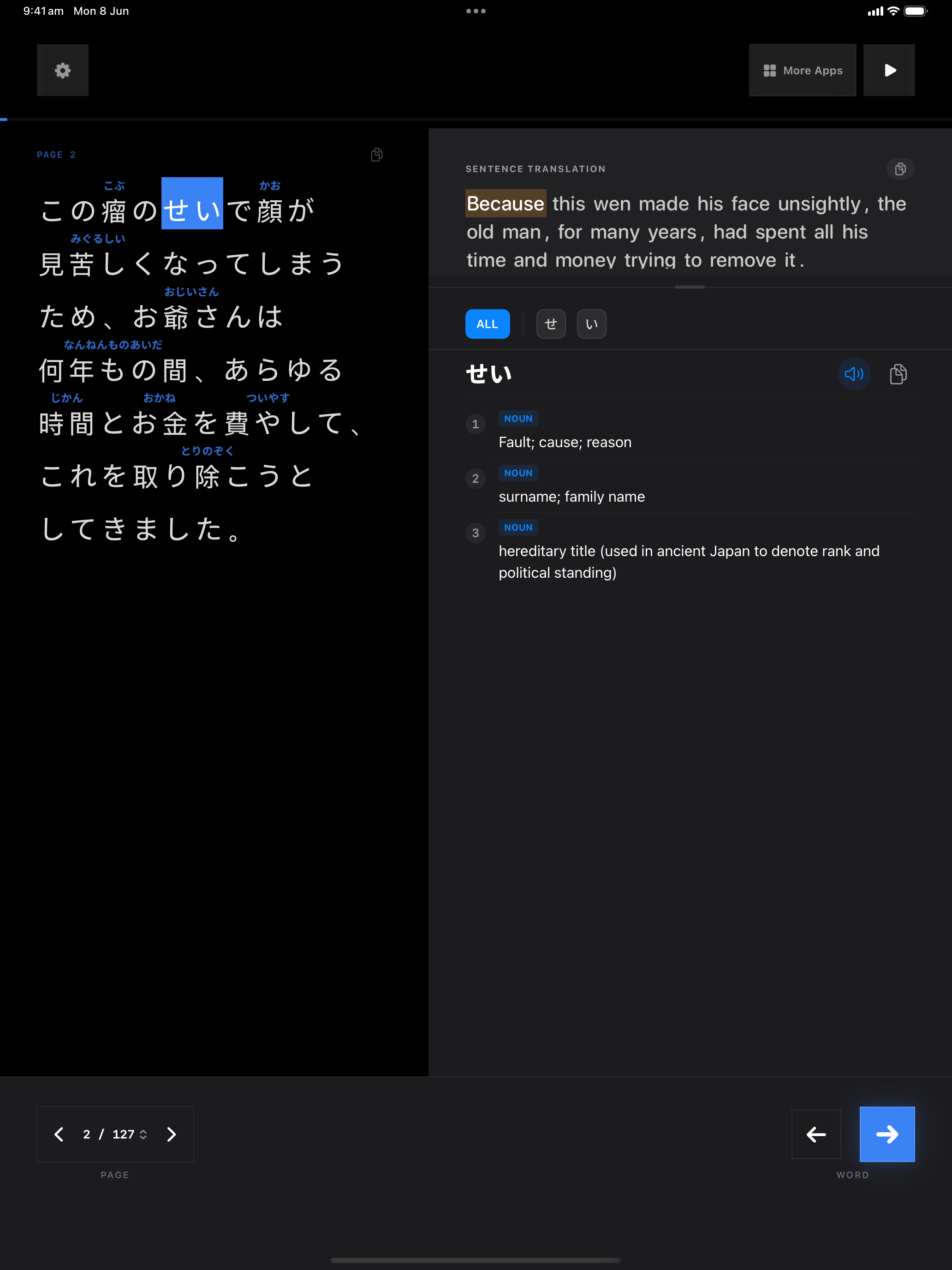 171 1780847385 iPad shot 02 lookup dark