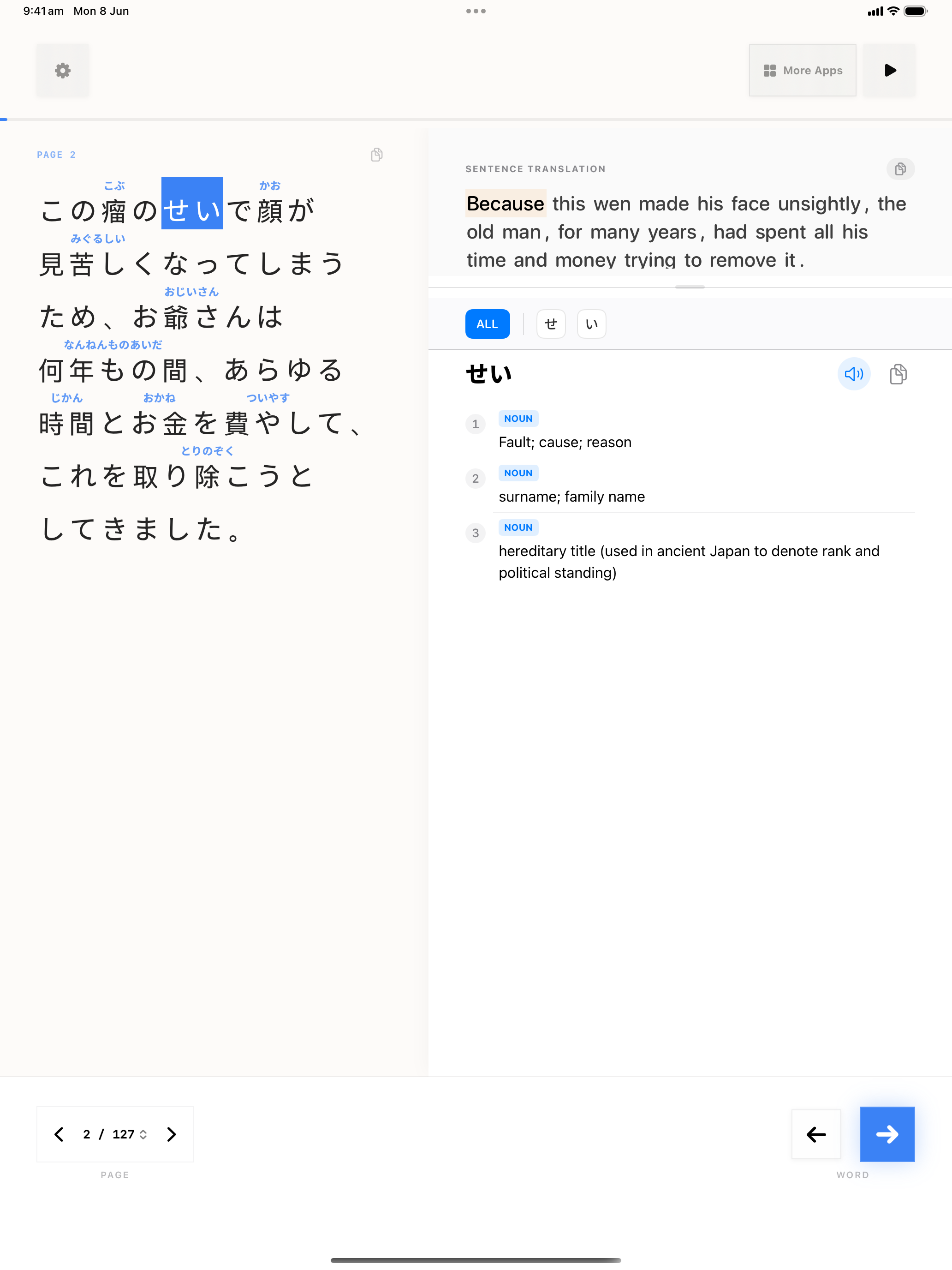 171 1780847385 iPad shot 02 lookup light