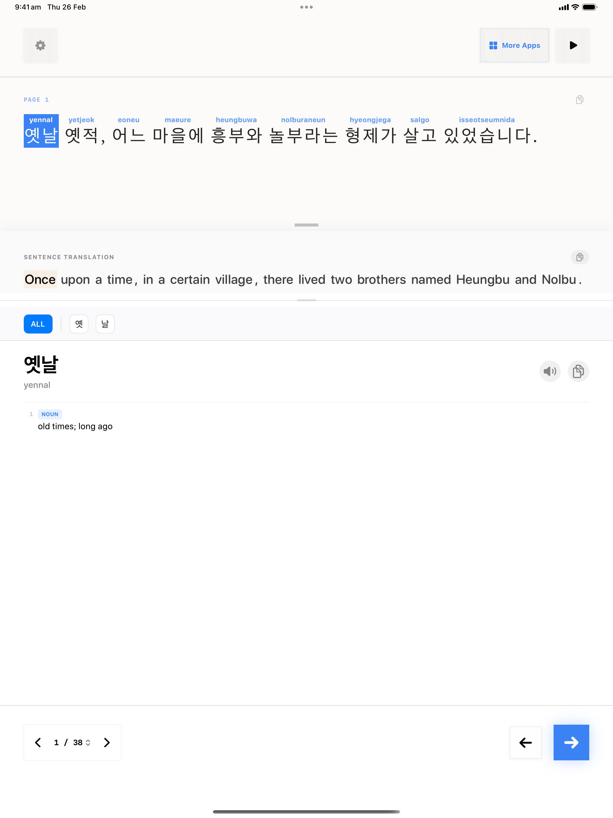 18 1772094242 iPad shot 01 intro light