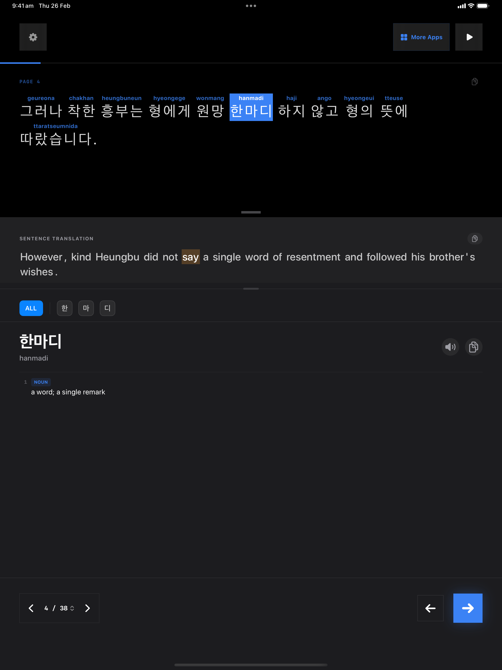 18 1772094242 iPad shot 02 middle dark