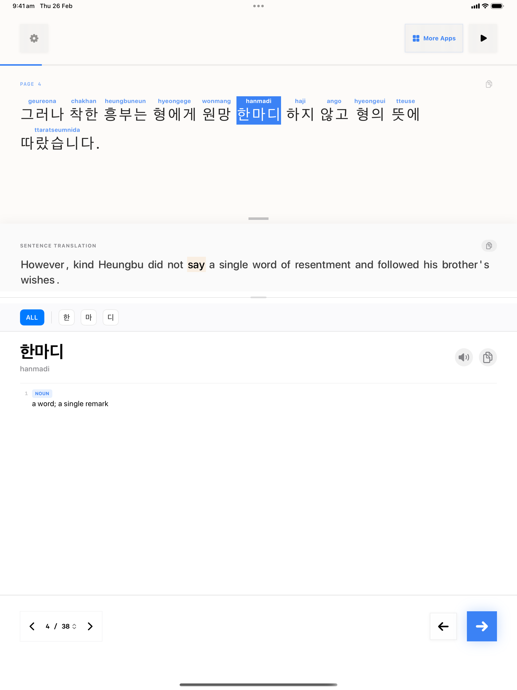 18 1772094242 iPad shot 02 middle light