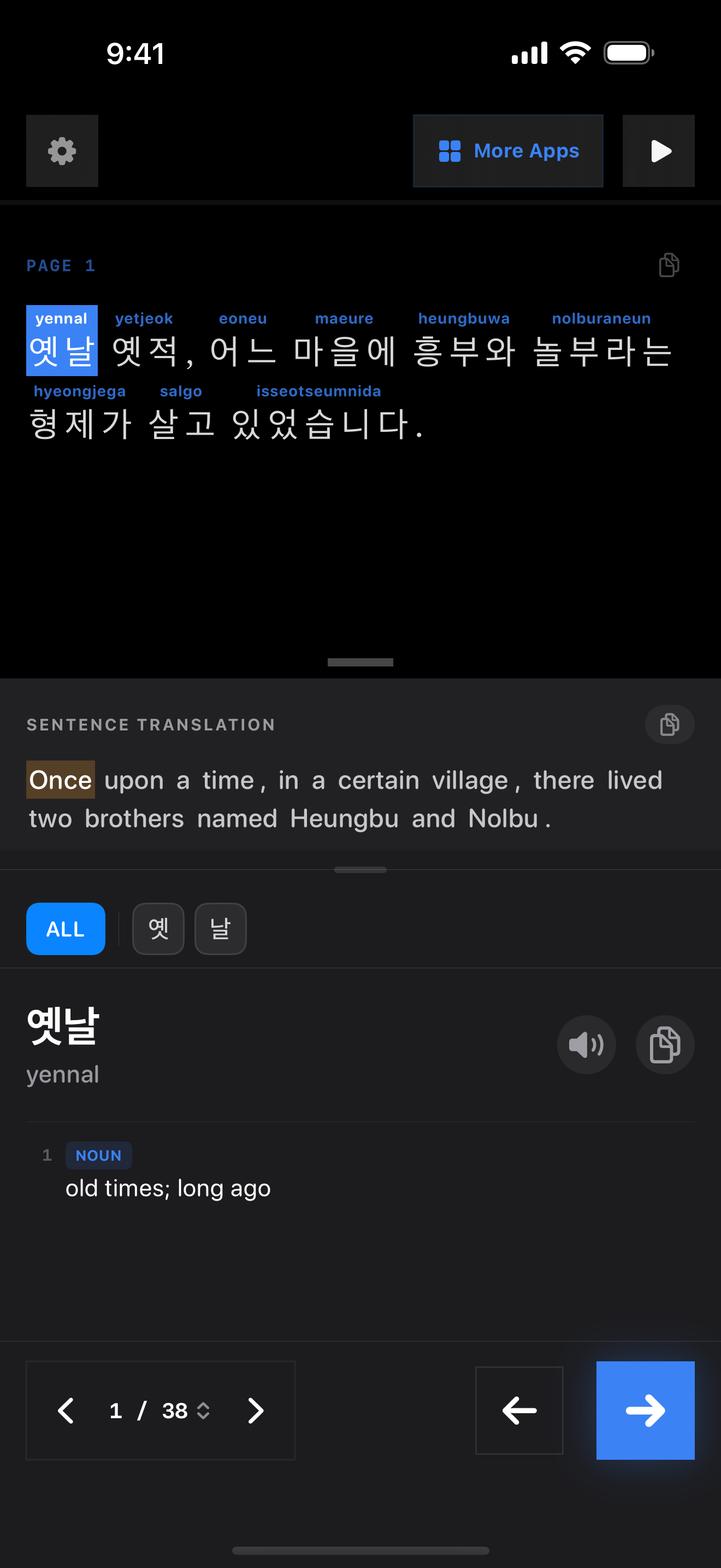 18 1772094242 iPhone shot 01 intro dark