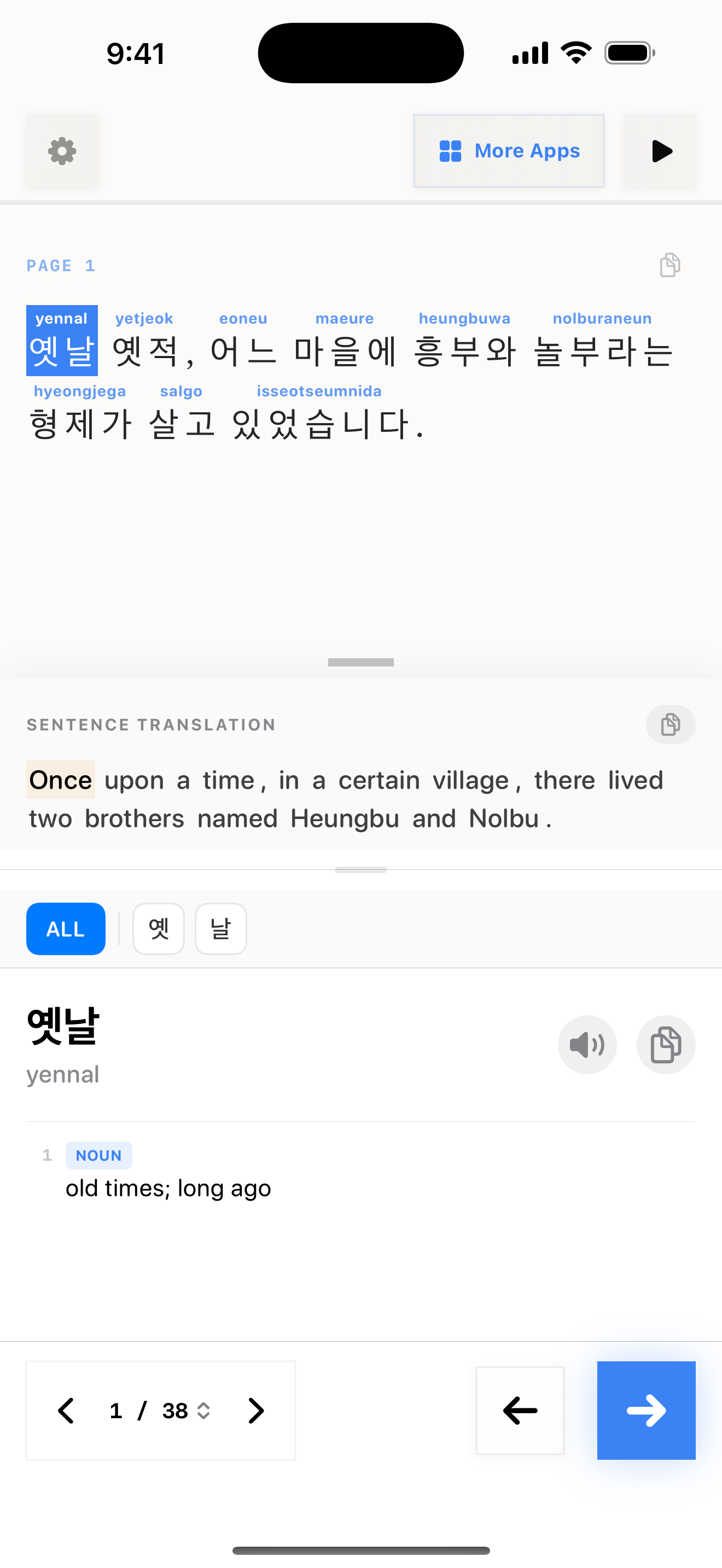 18 1772094242 iPhone shot 01 intro light