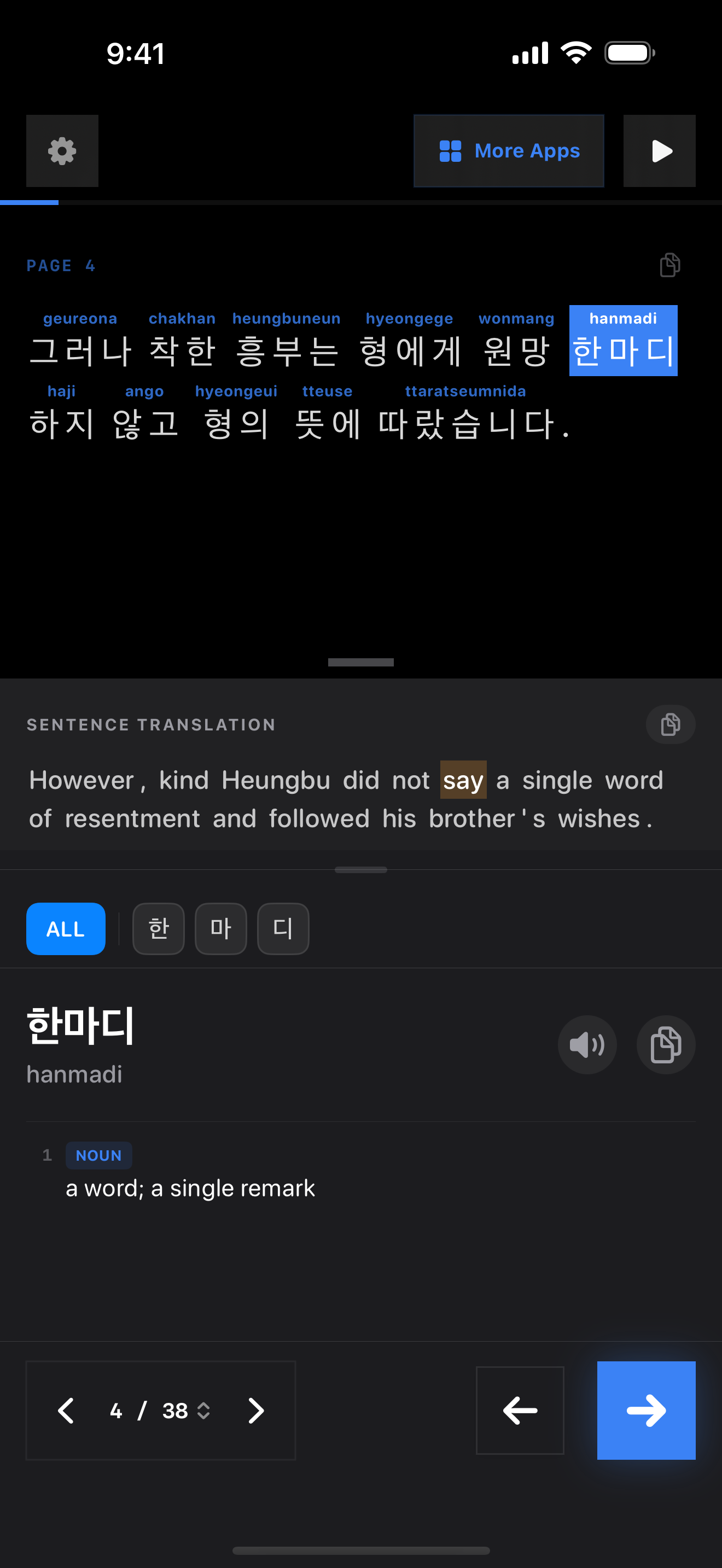 18 1772094242 iPhone shot 02 middle dark