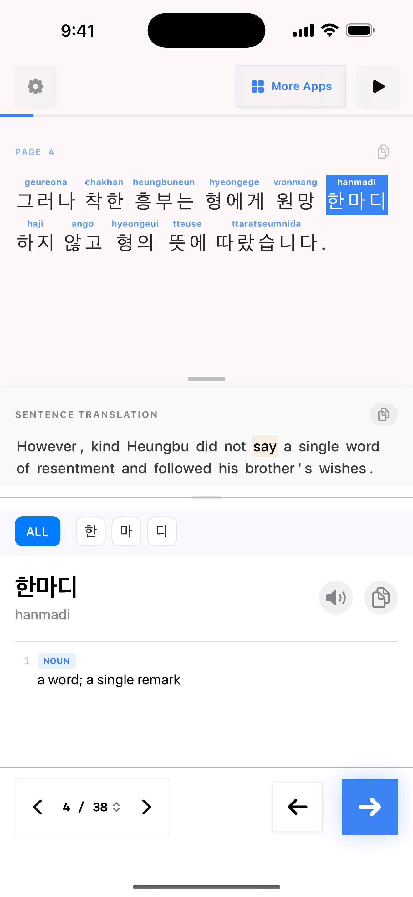 18 1772094242 iPhone shot 02 middle light