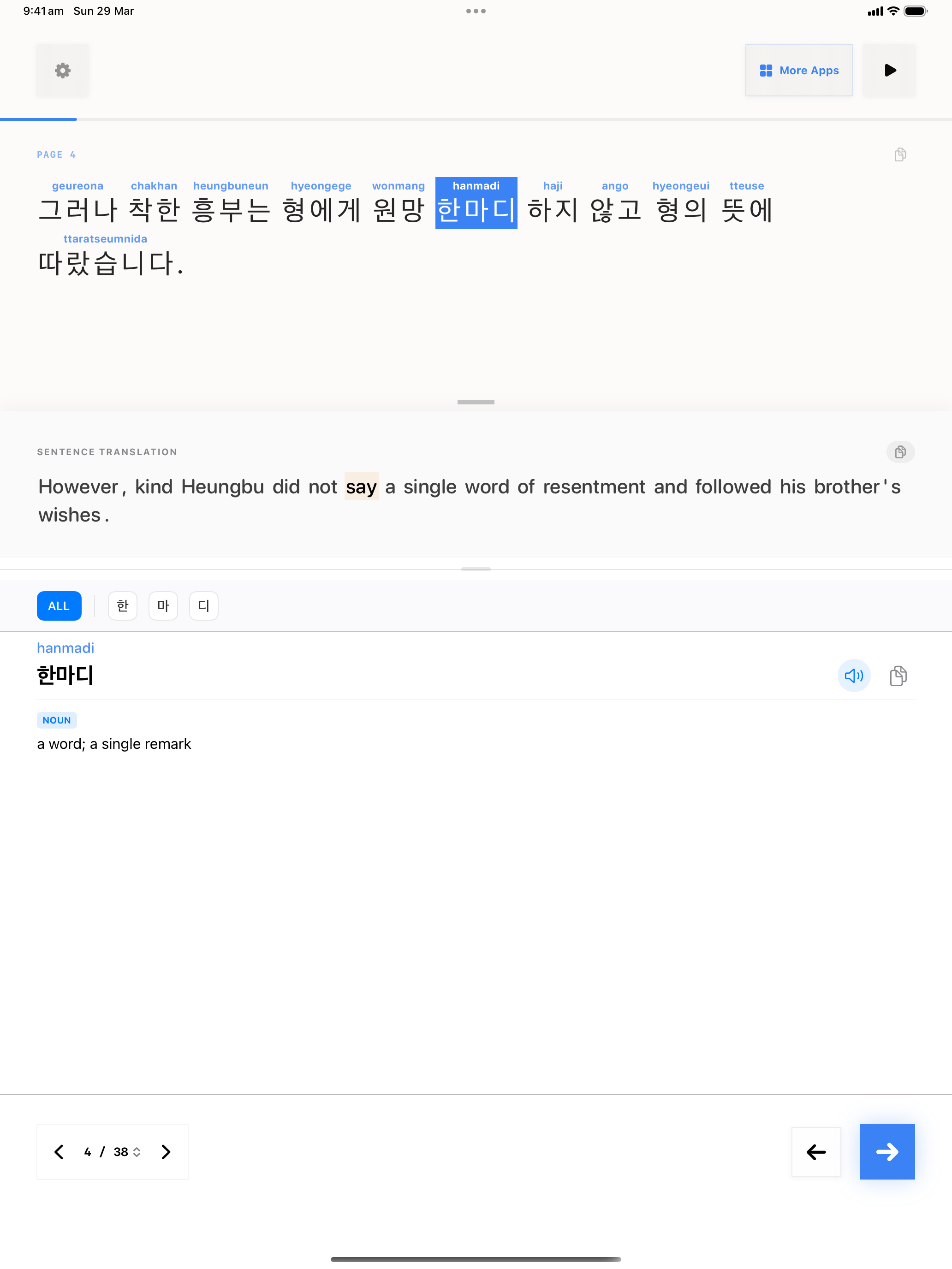 18 1774768082 iPad shot 02 middle light