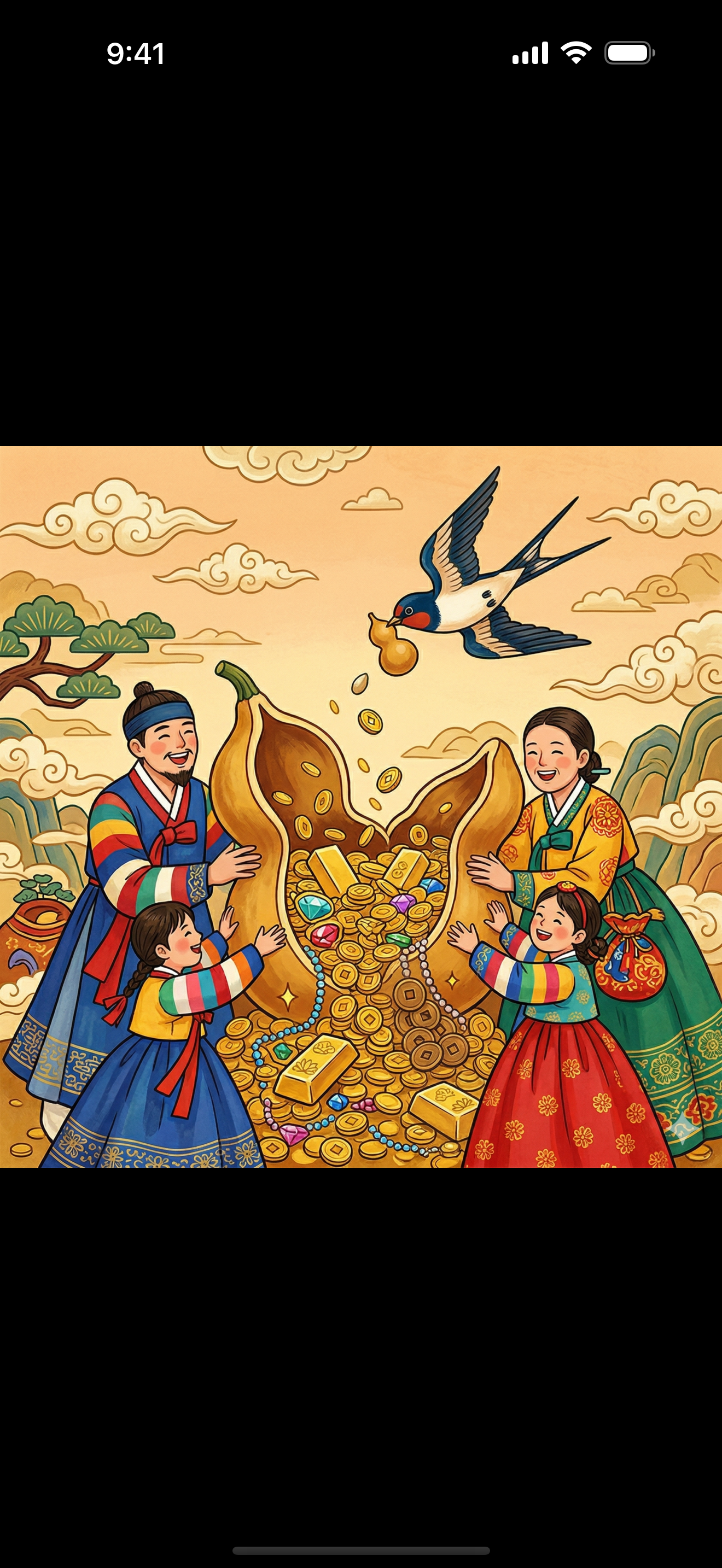 18 1774768082 iPhone app icon