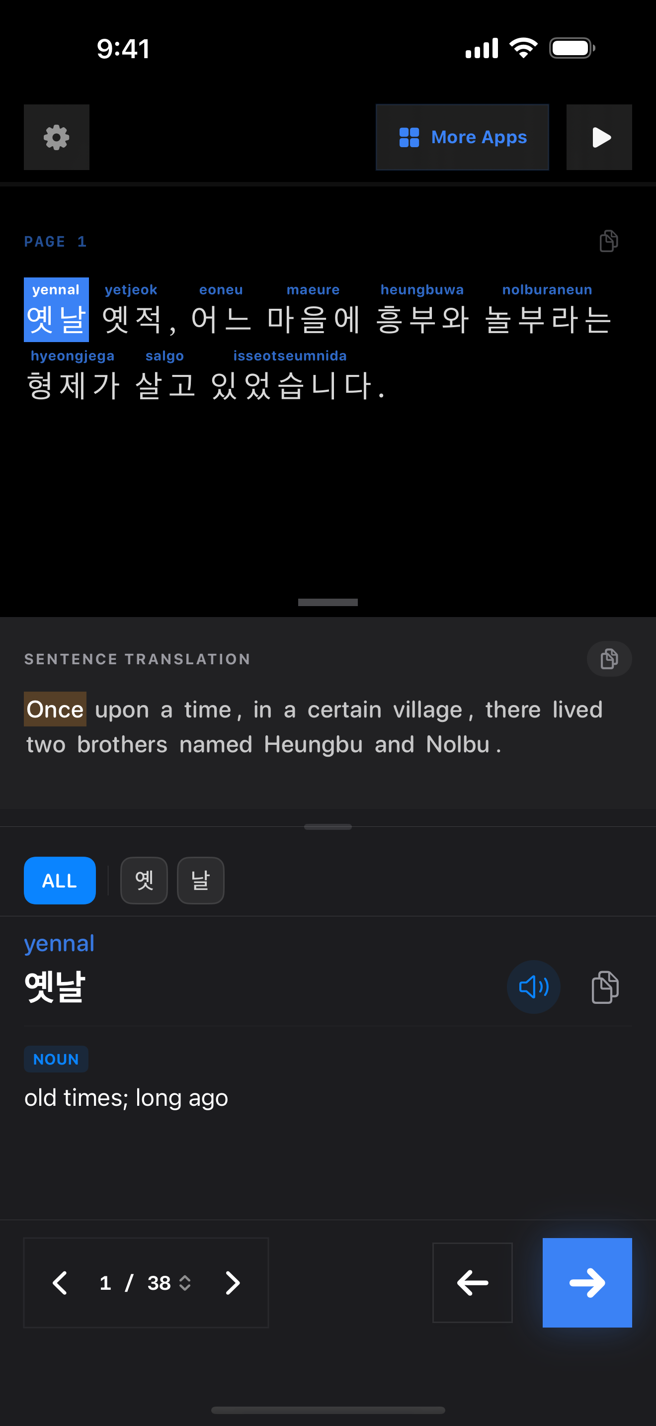 18 1774768082 iPhone shot 01 intro dark