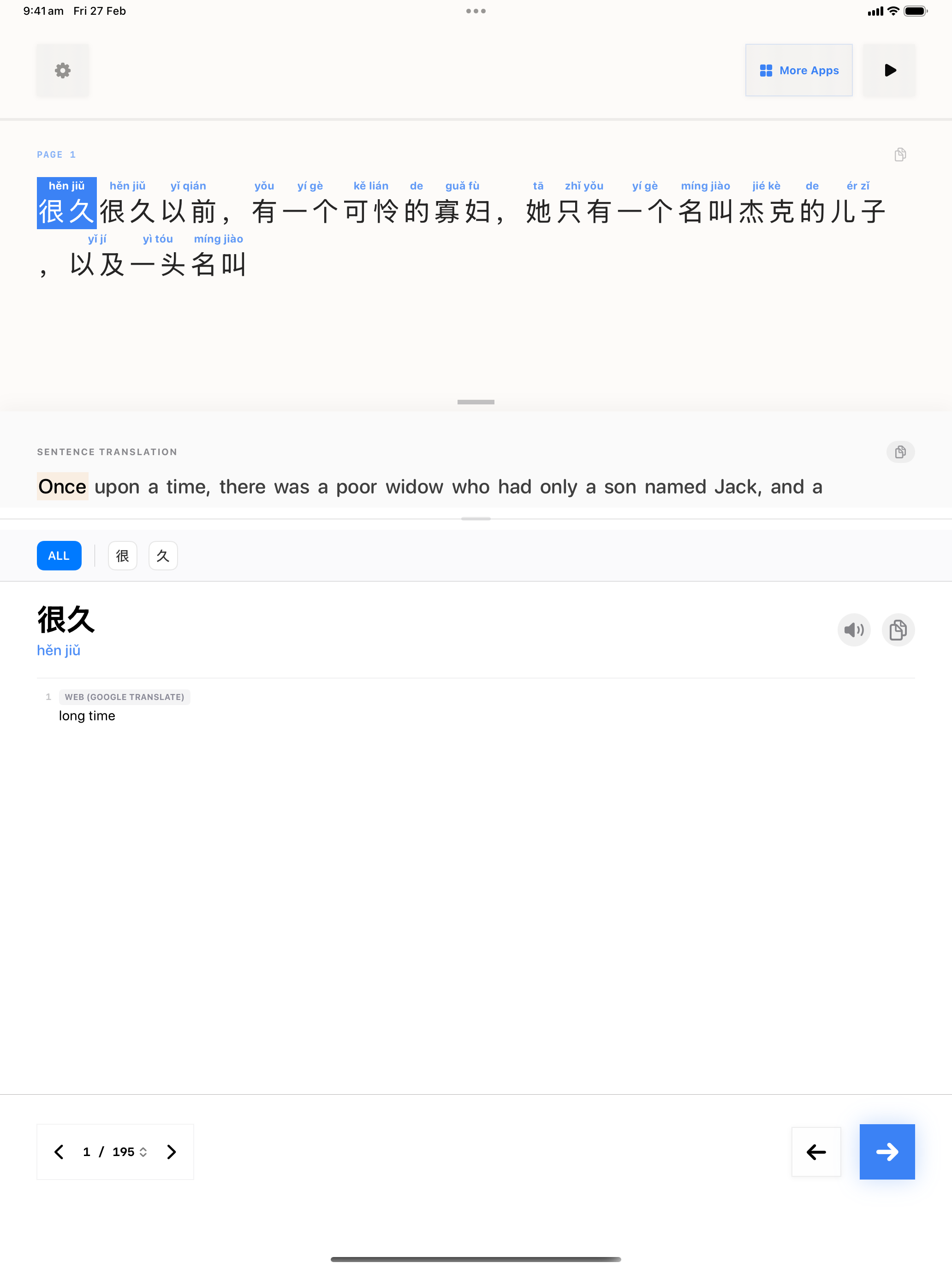 19 1772160198 iPad shot 01 intro light