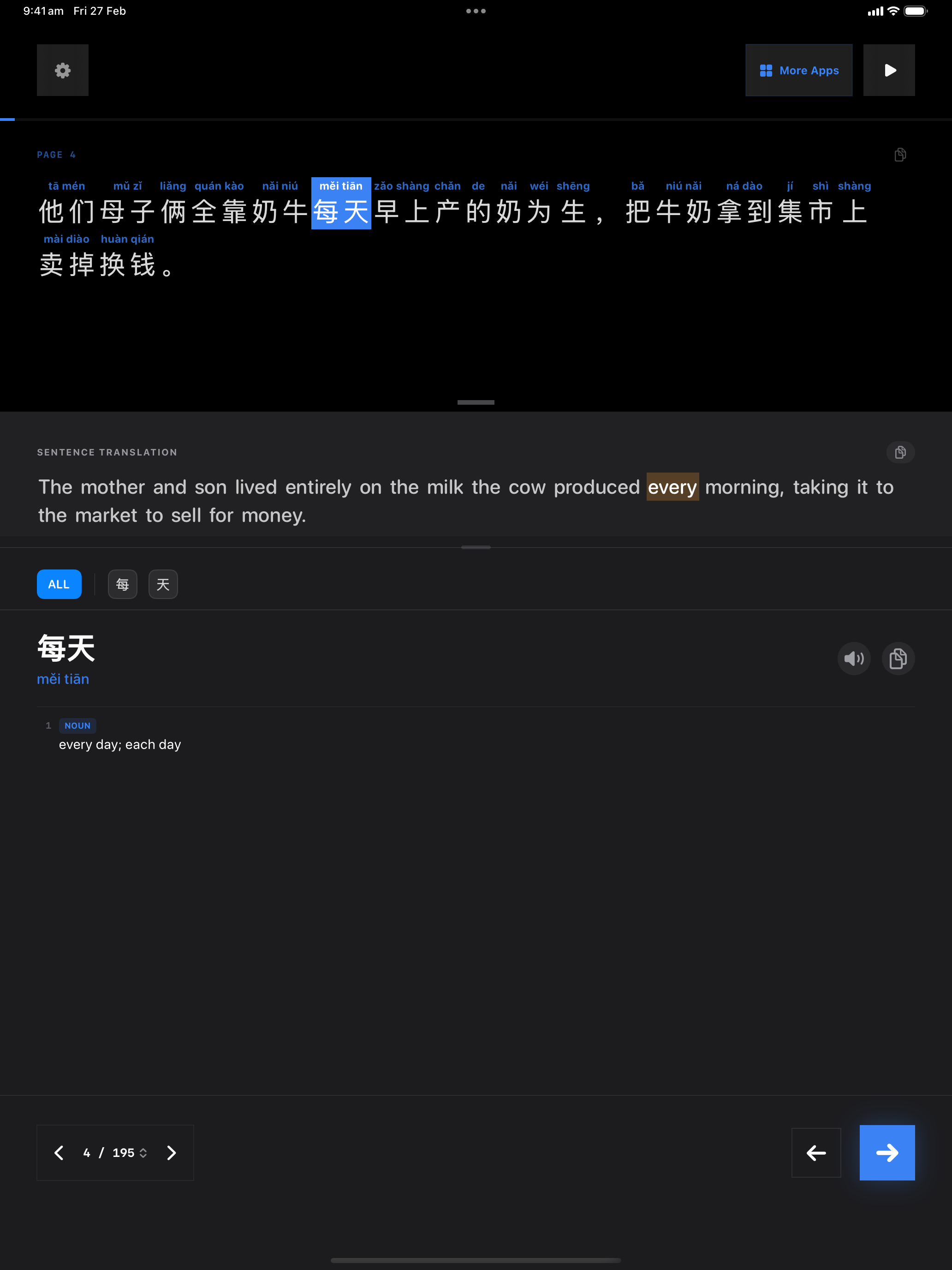 19 1772160198 iPad shot 02 middle dark