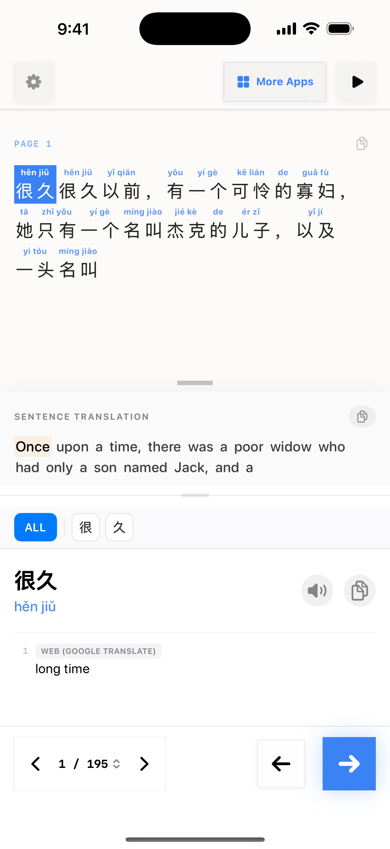 19 1772160198 iPhone shot 01 intro light