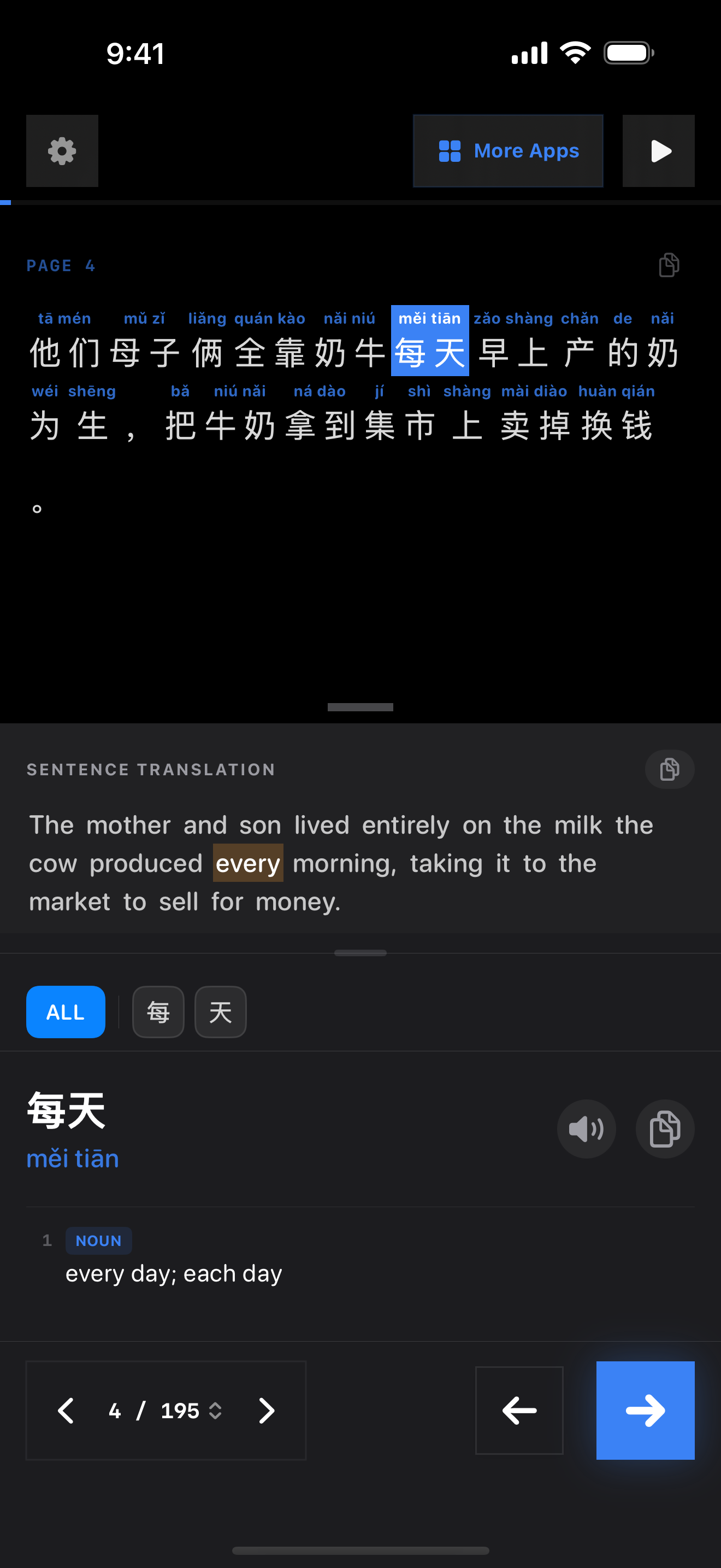 19 1772160198 iPhone shot 02 middle dark
