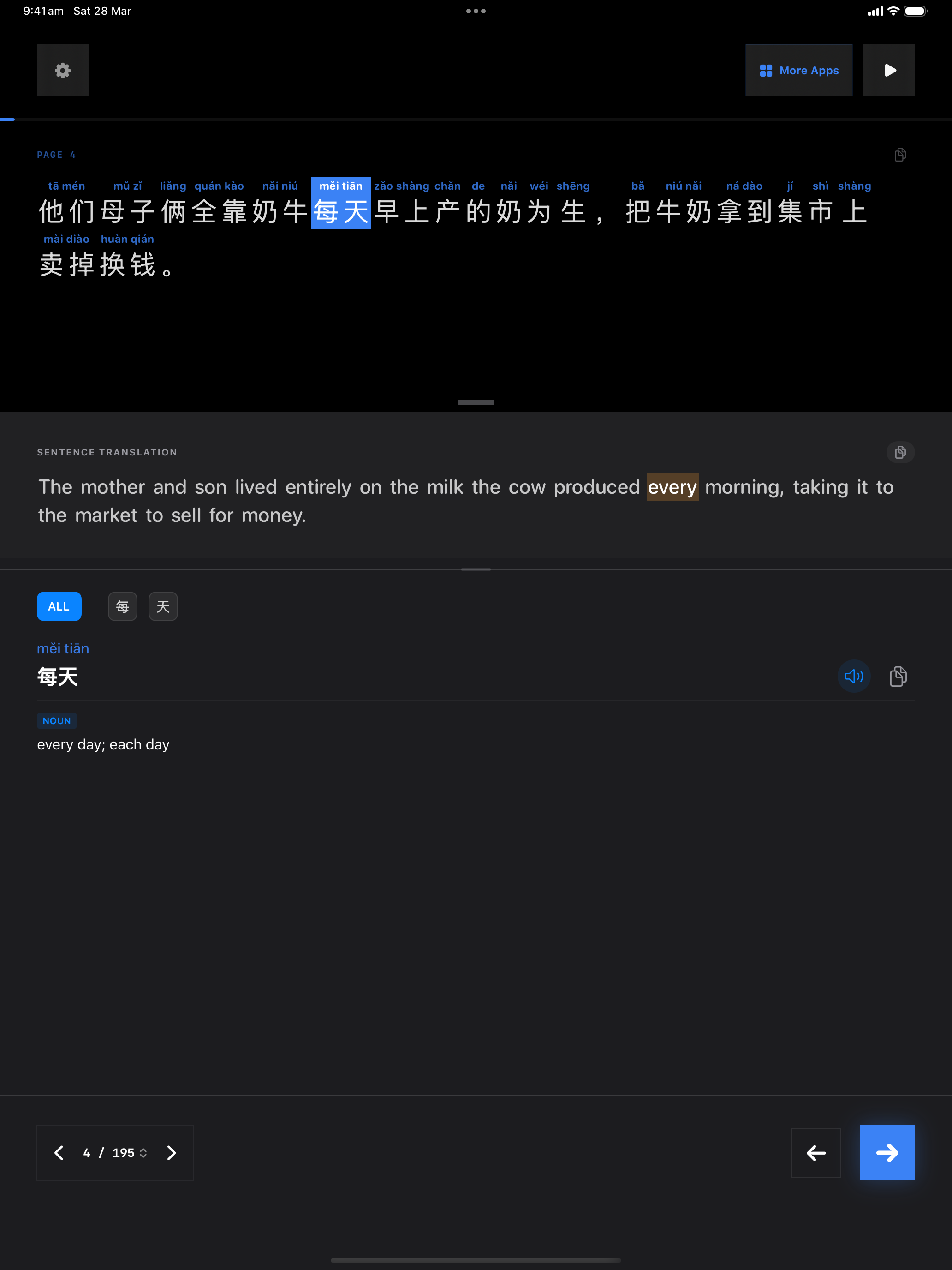 19 1774682138 iPad shot 02 middle dark