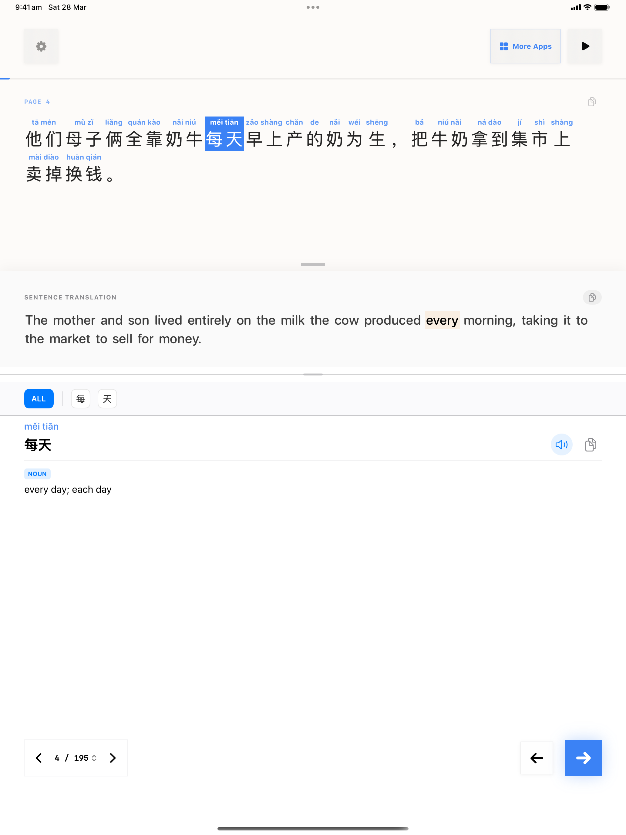 19 1774682138 iPad shot 02 middle light