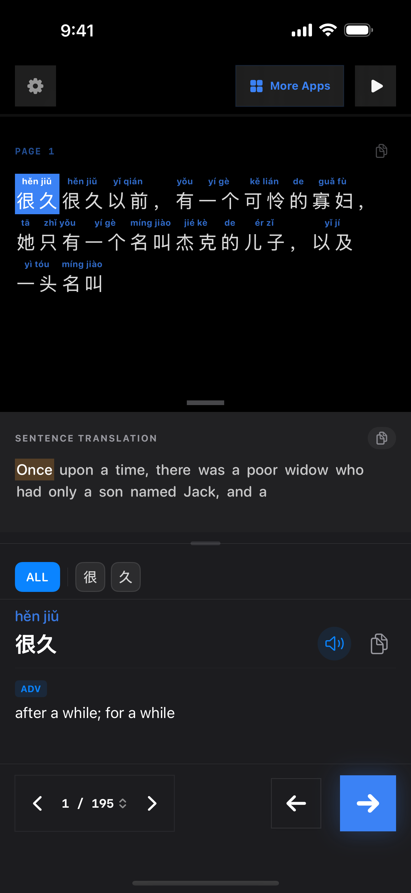 19 1774682138 iPhone shot 01 intro dark