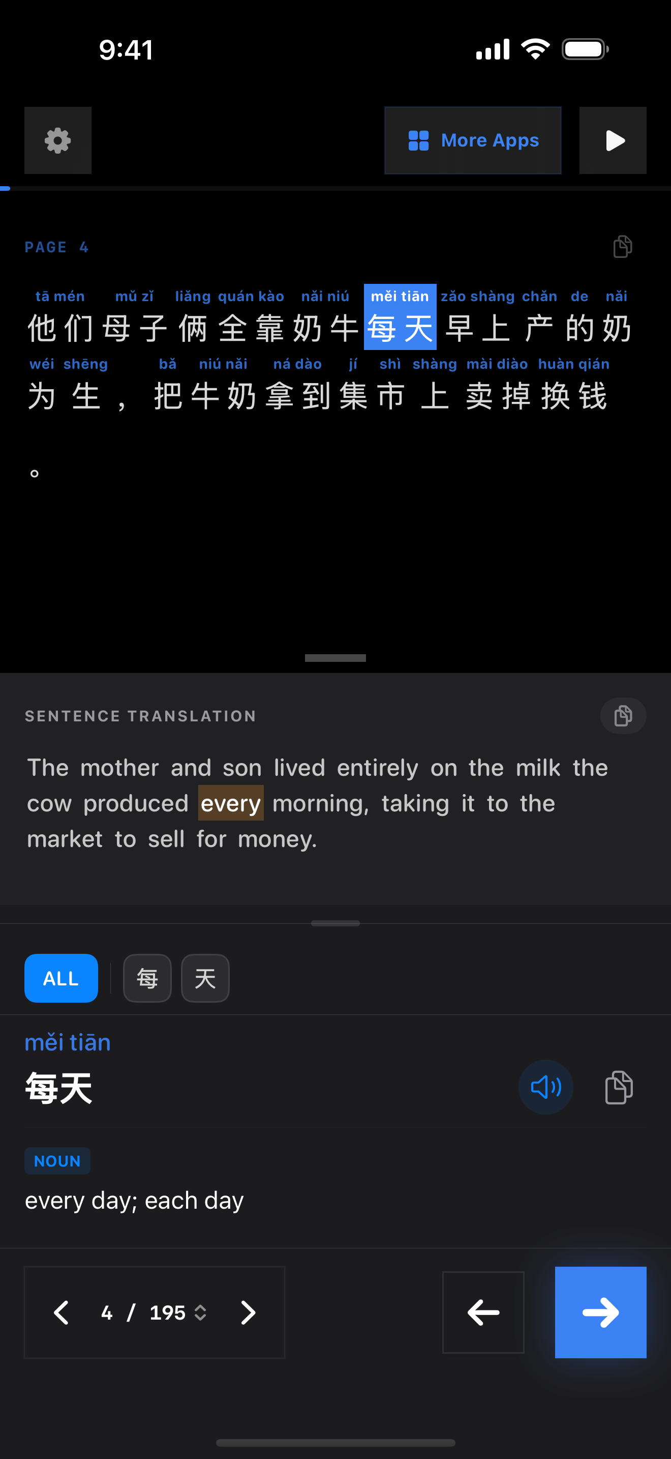 19 1774682138 iPhone shot 02 middle dark