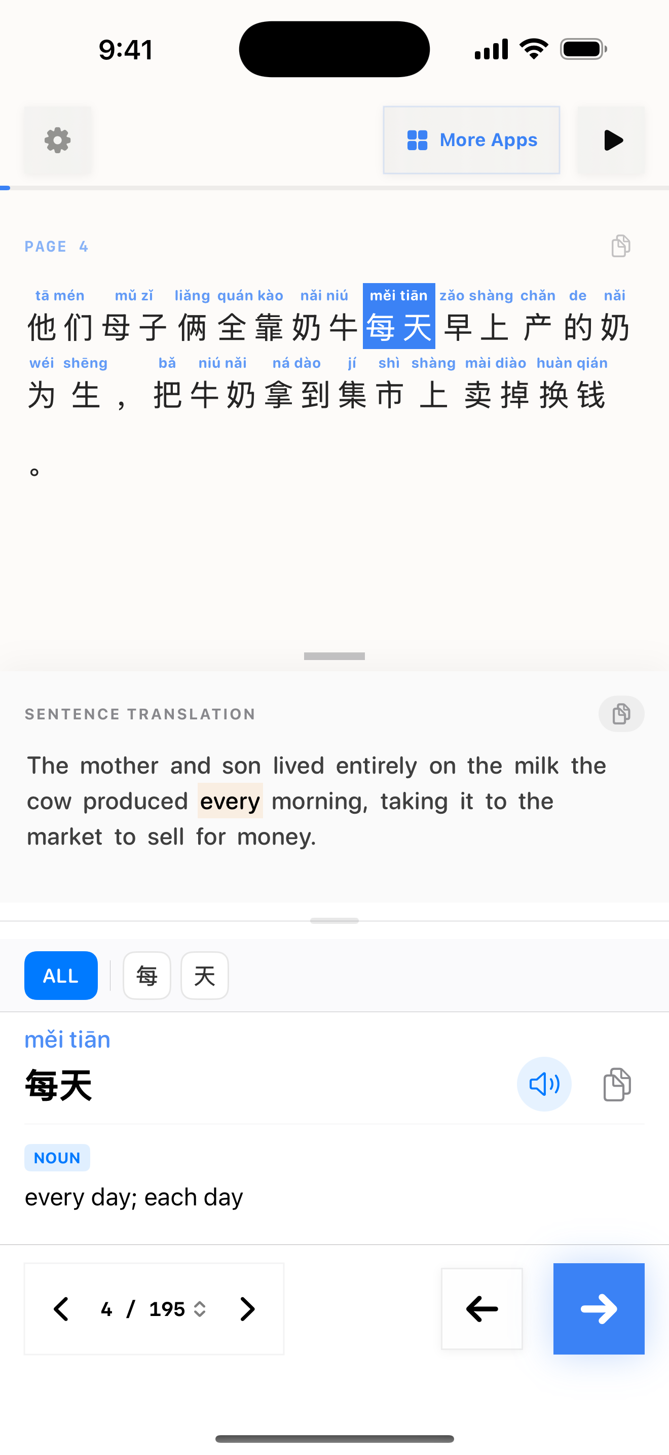 19 1774682138 iPhone shot 02 middle light