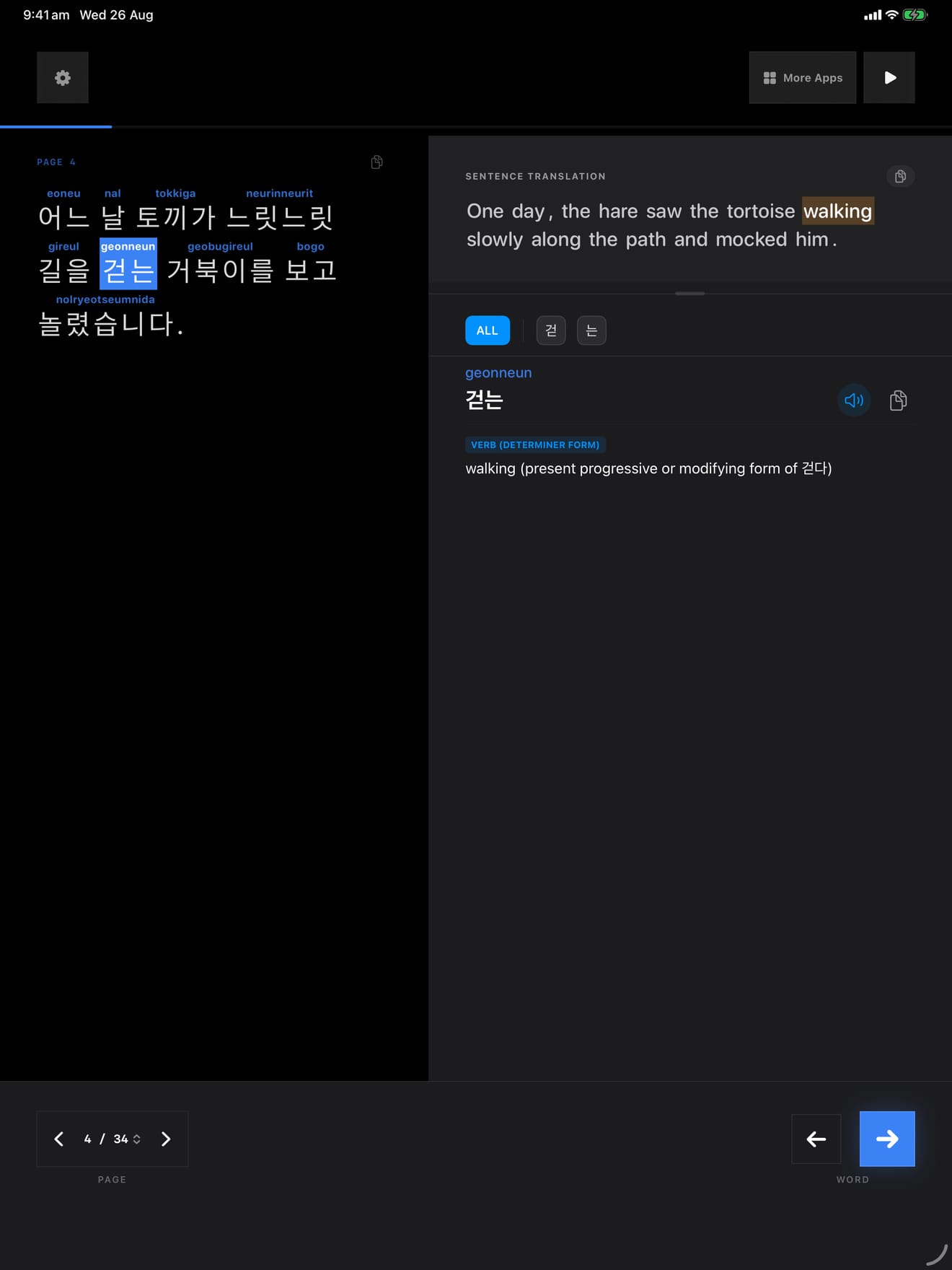 218 1787729086 3 iPad shot 03 middle dark