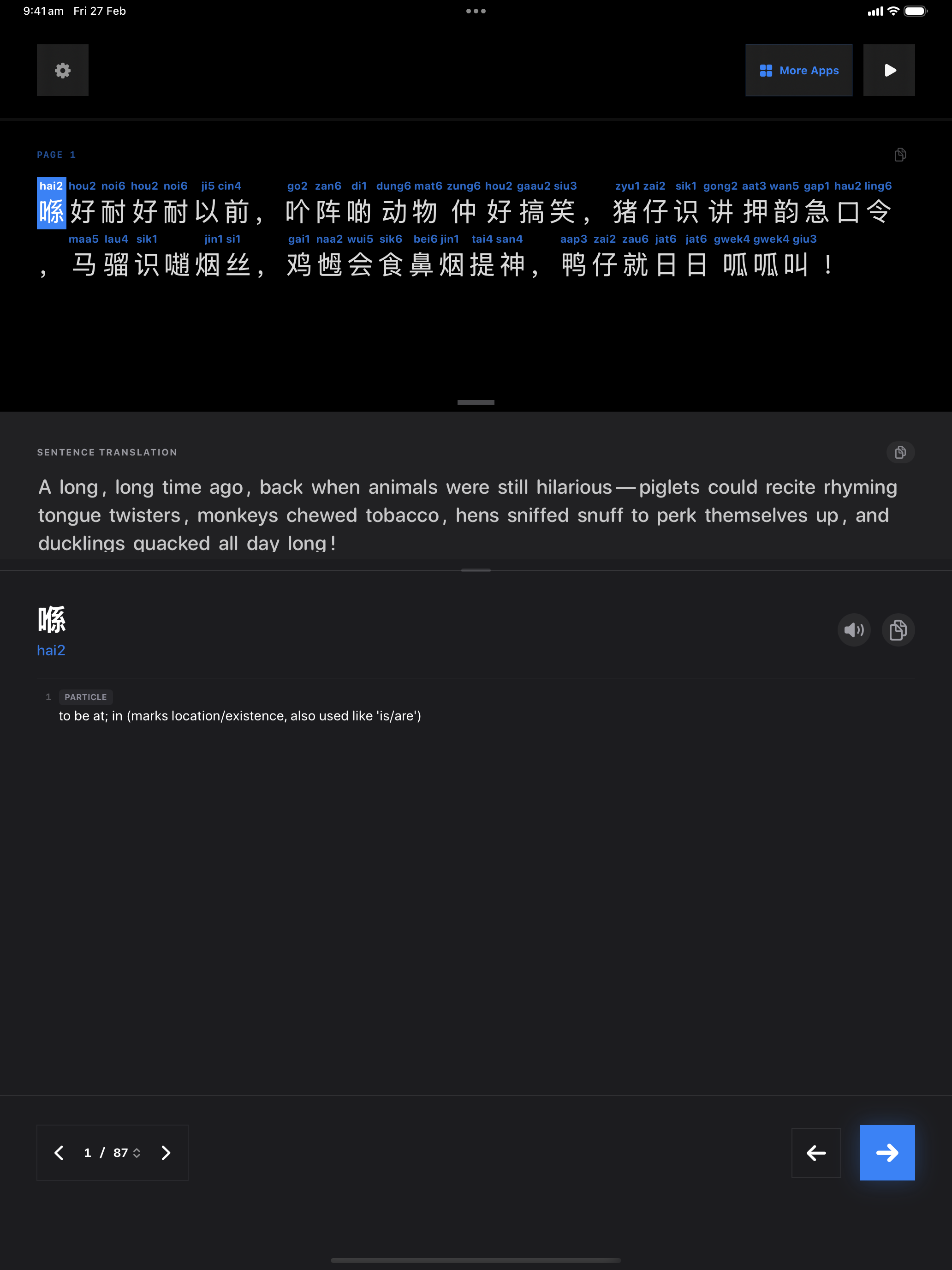 22 1772193020 iPad shot 01 intro dark