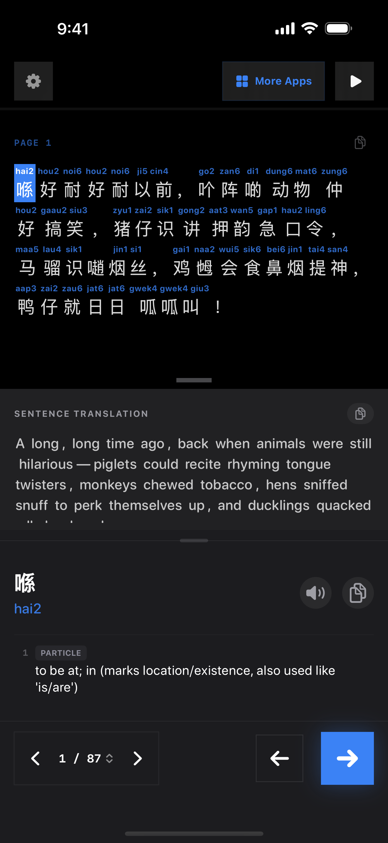 22 1772193020 iPhone shot 01 intro dark