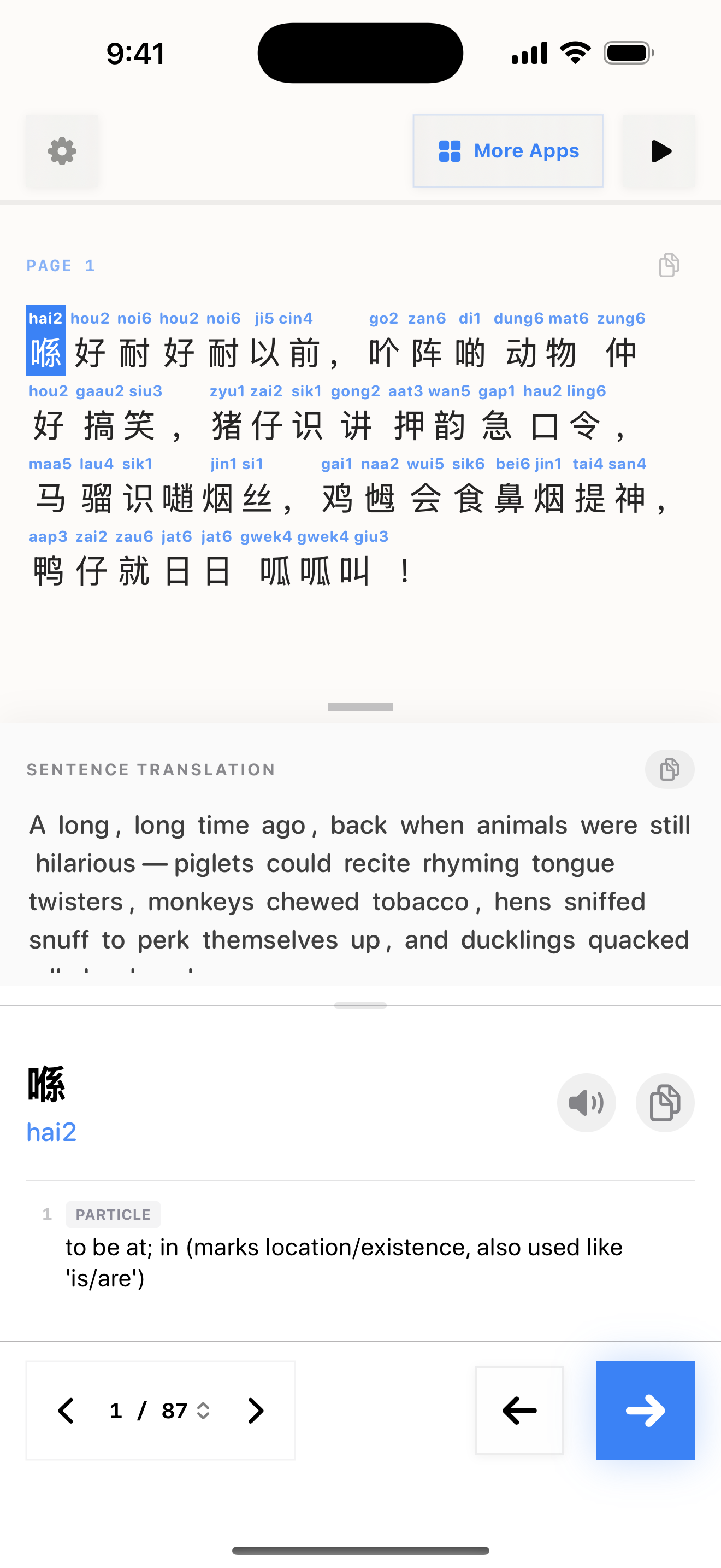 22 1772193020 iPhone shot 01 intro light