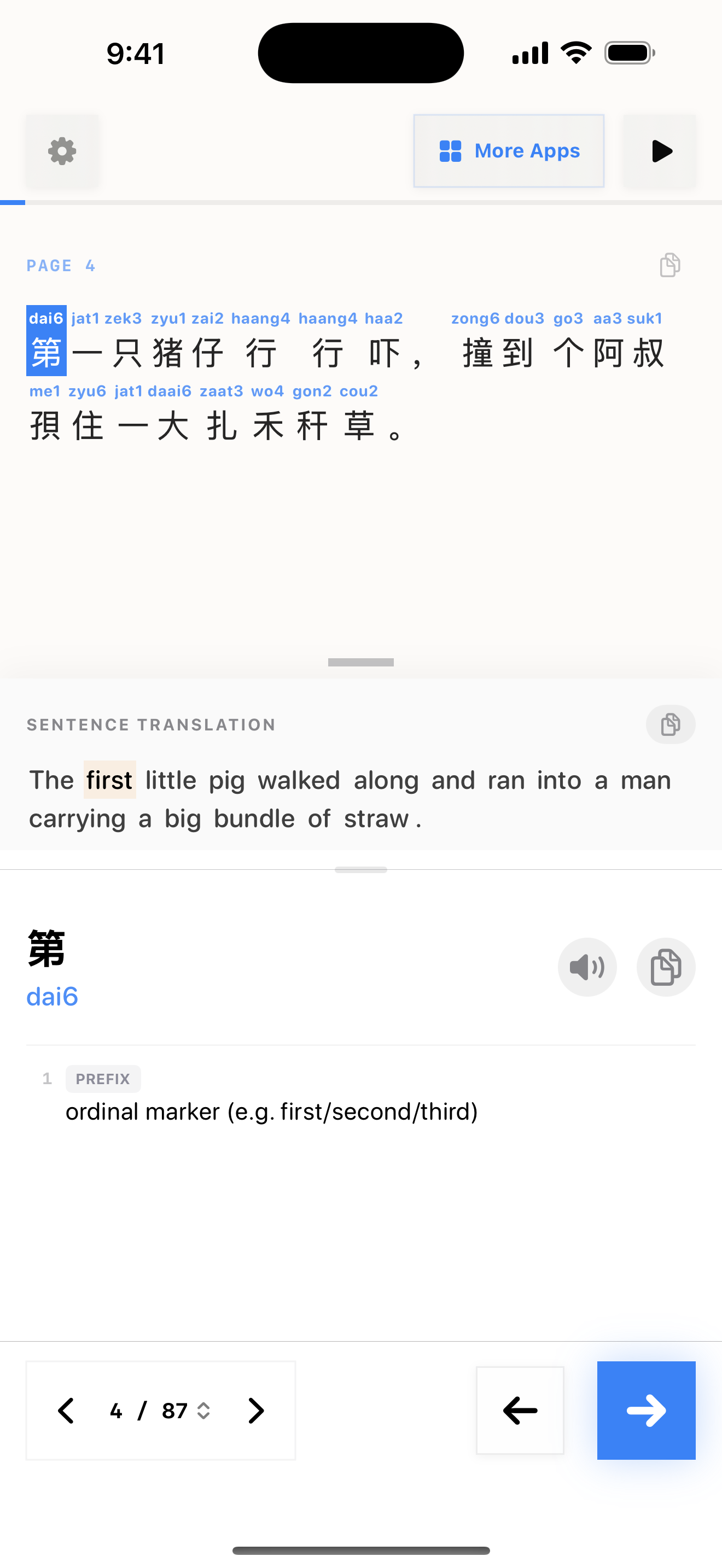 22 1772193020 iPhone shot 02 middle light