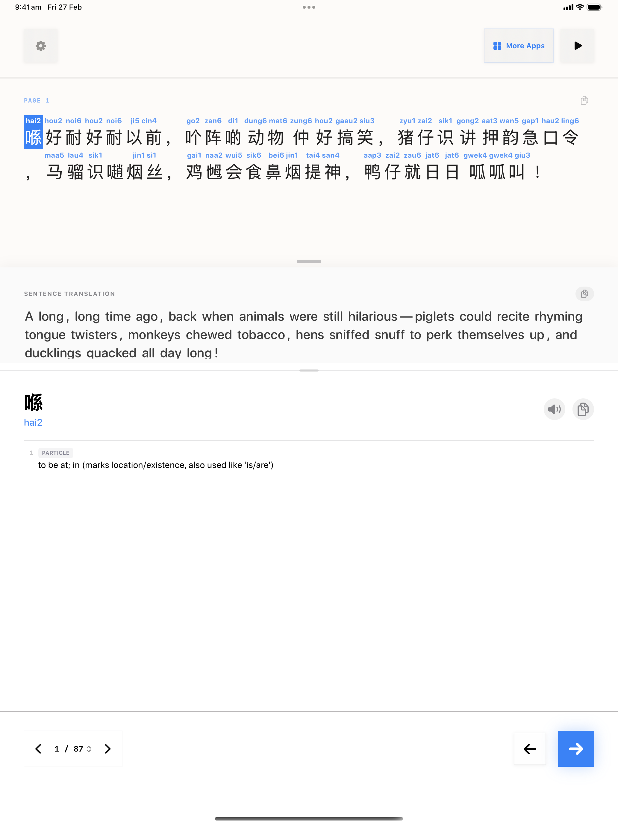 22 1772193021 iPad shot 01 intro light