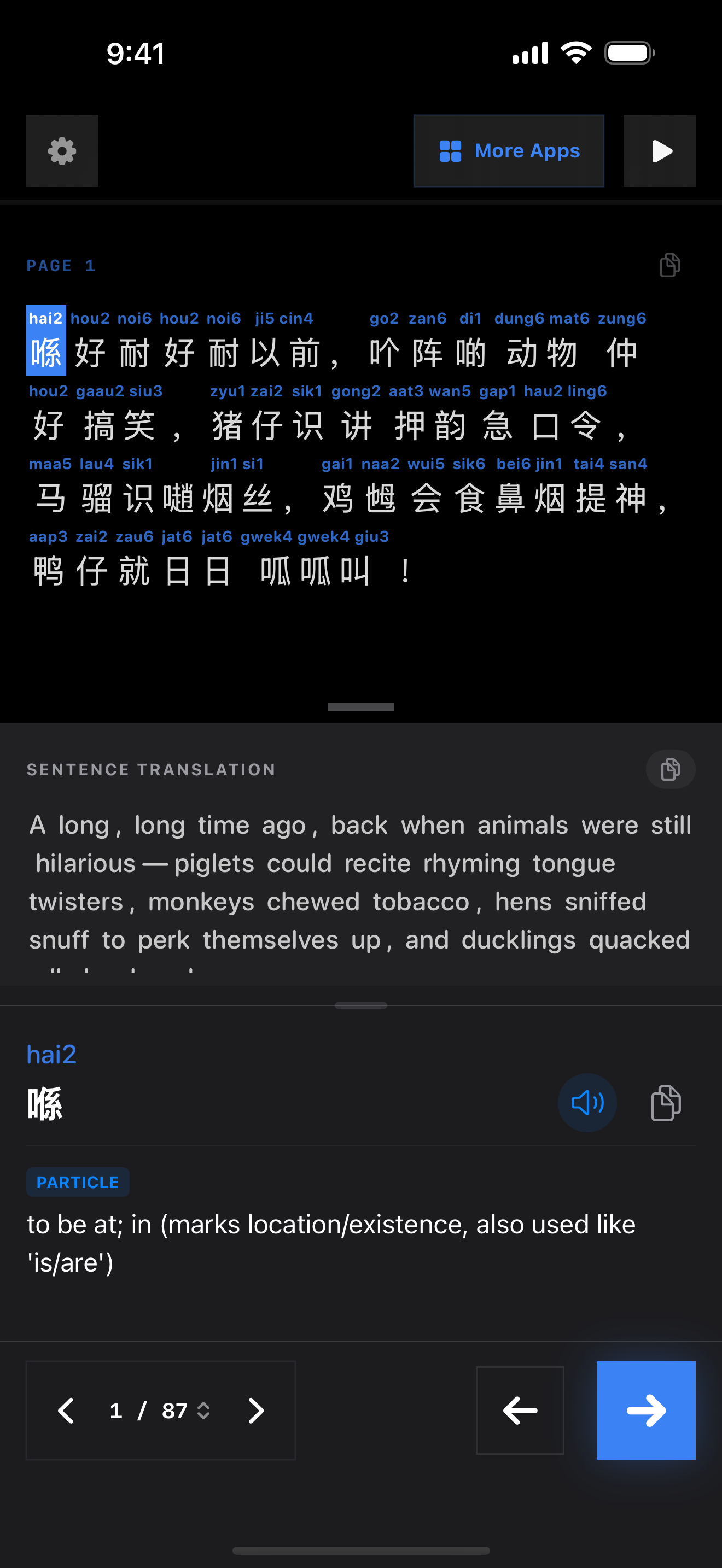 22 1774566140 iPhone shot 01 intro dark