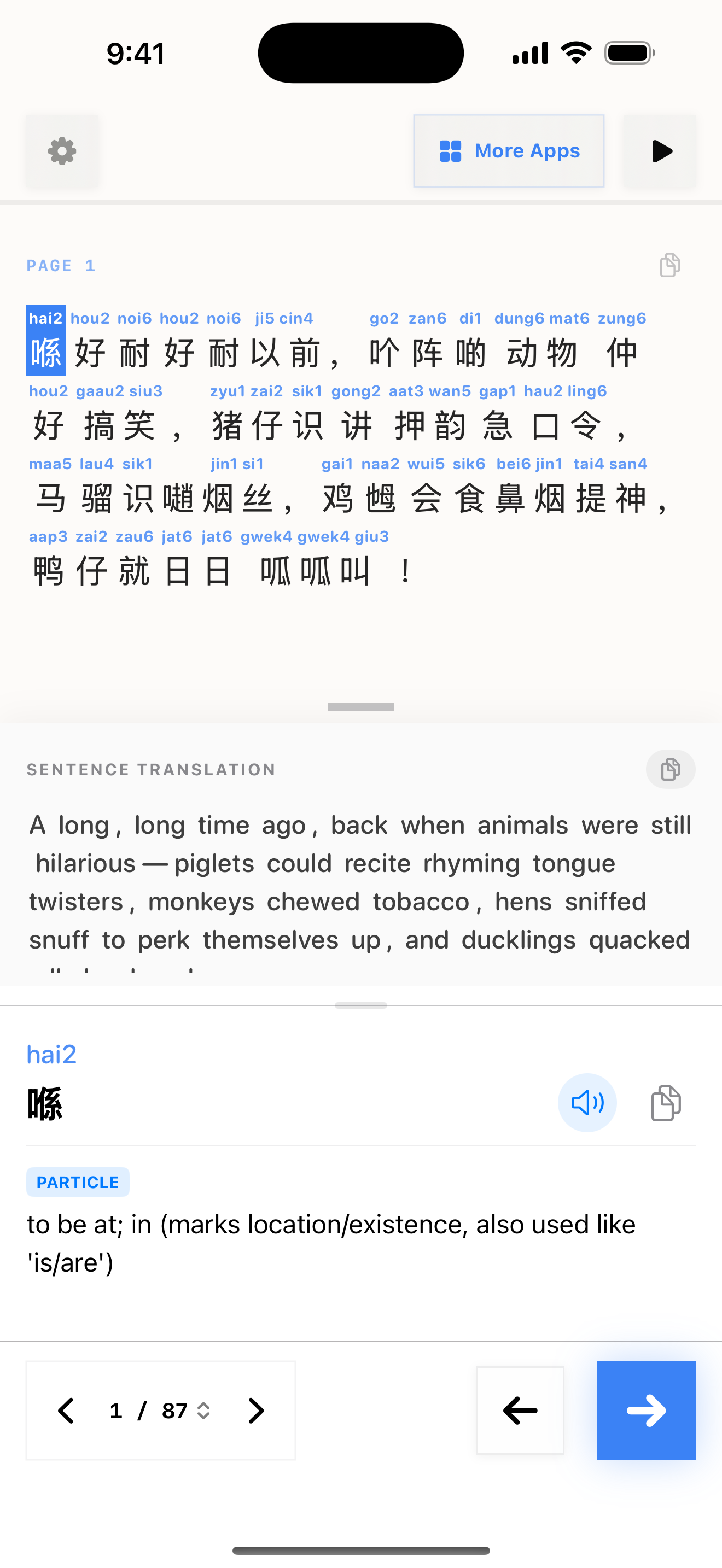 22 1774566140 iPhone shot 01 intro light